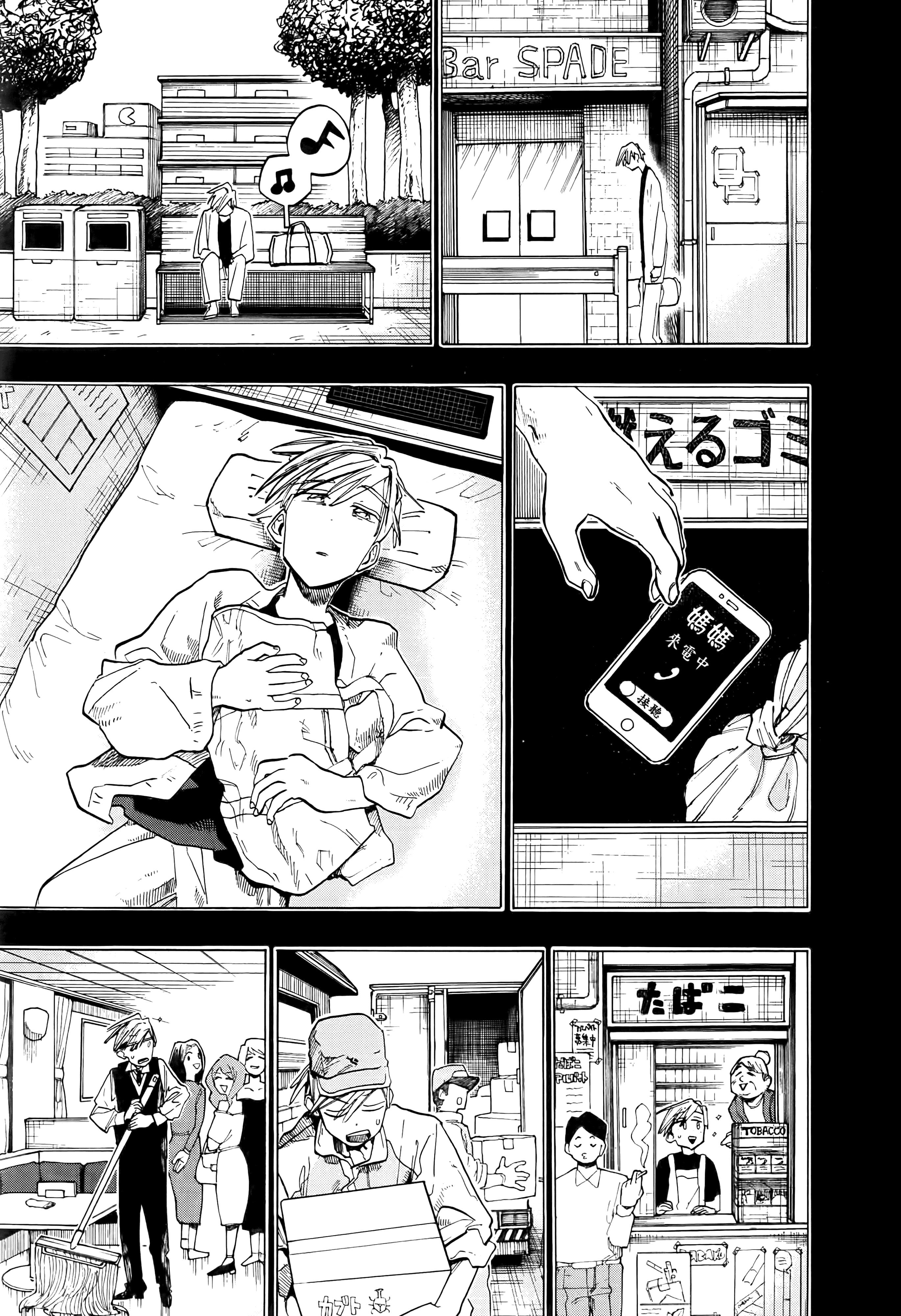 Page 91