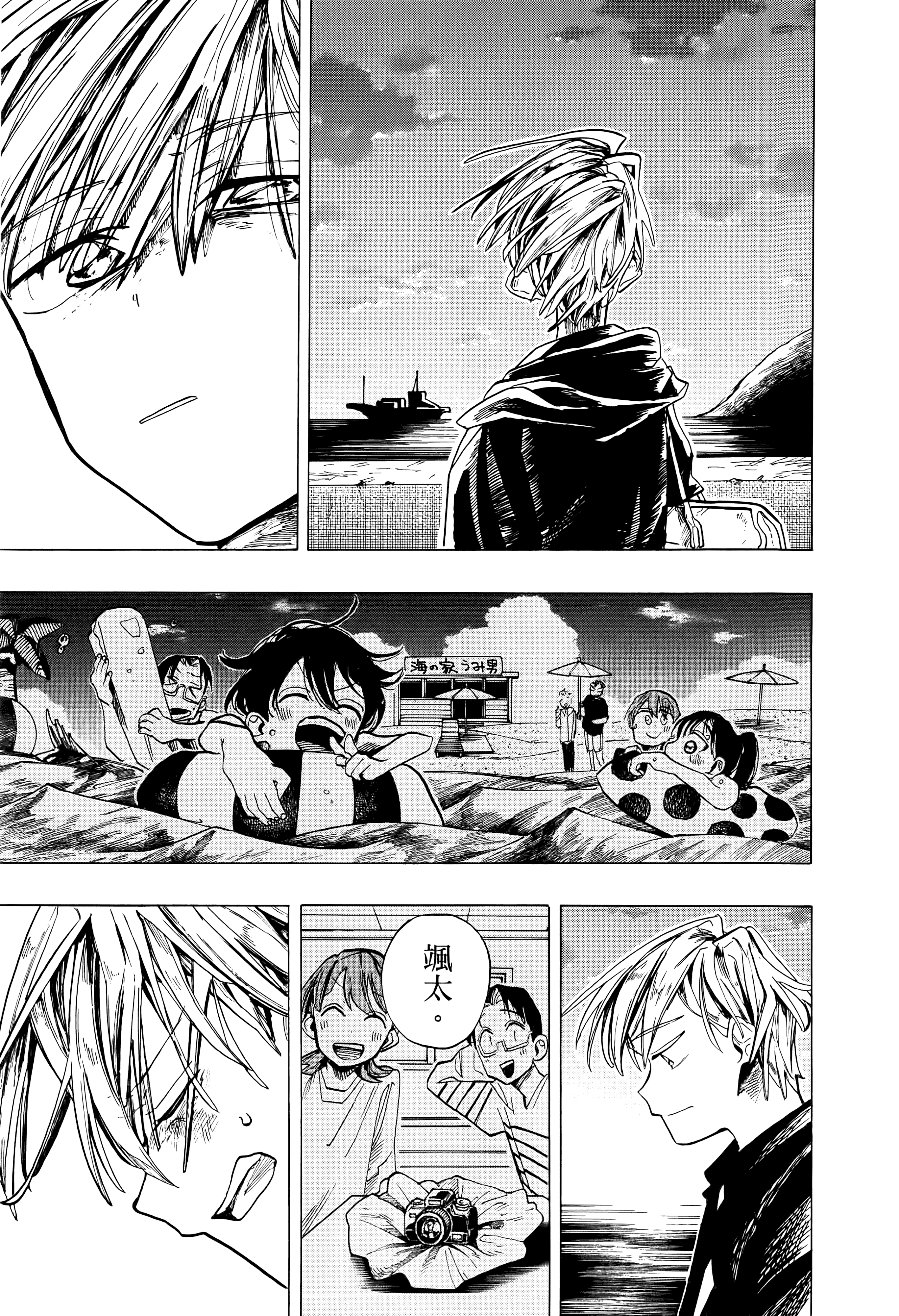 Page 93