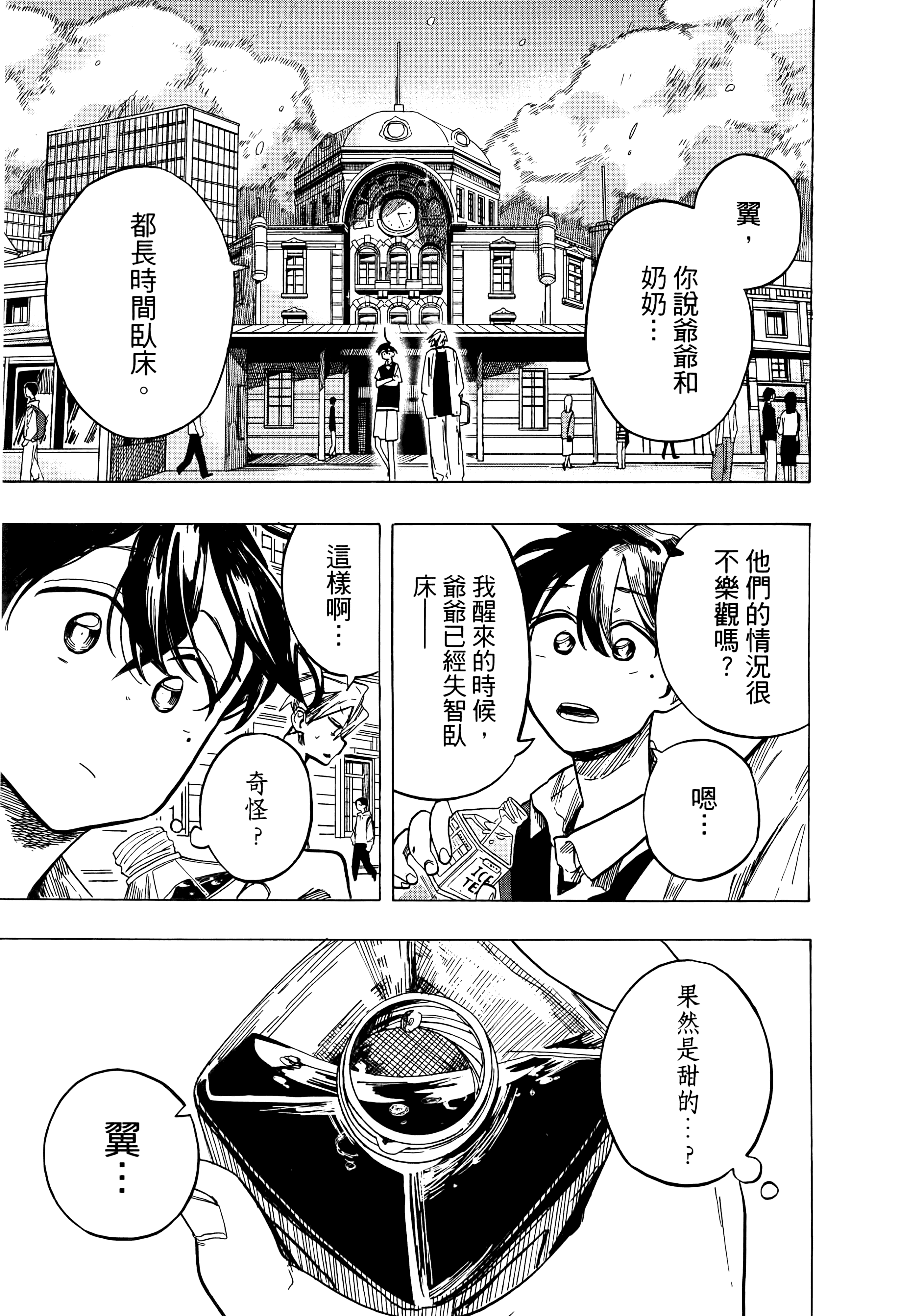 Page 135