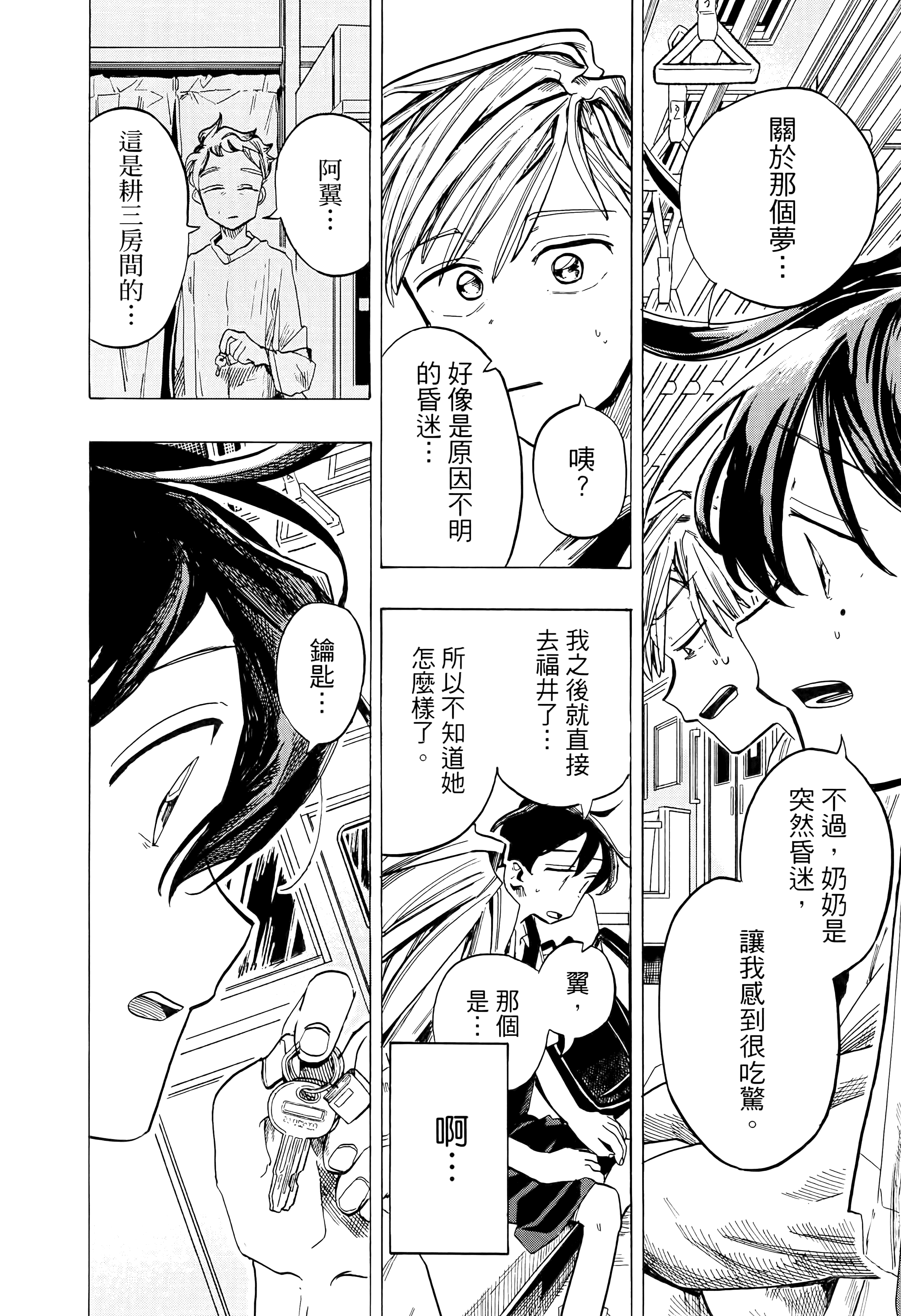 Page 136