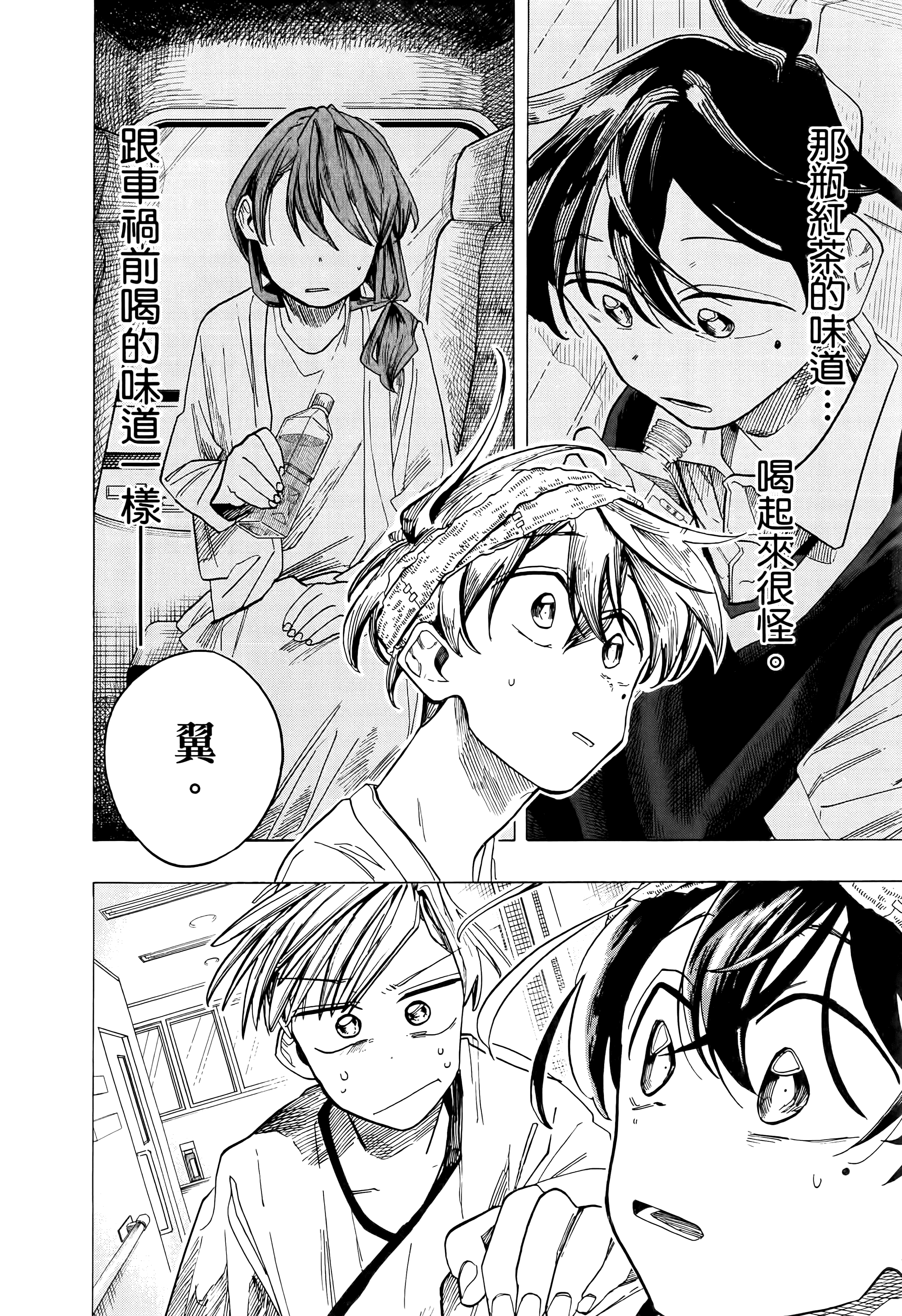 Page 150