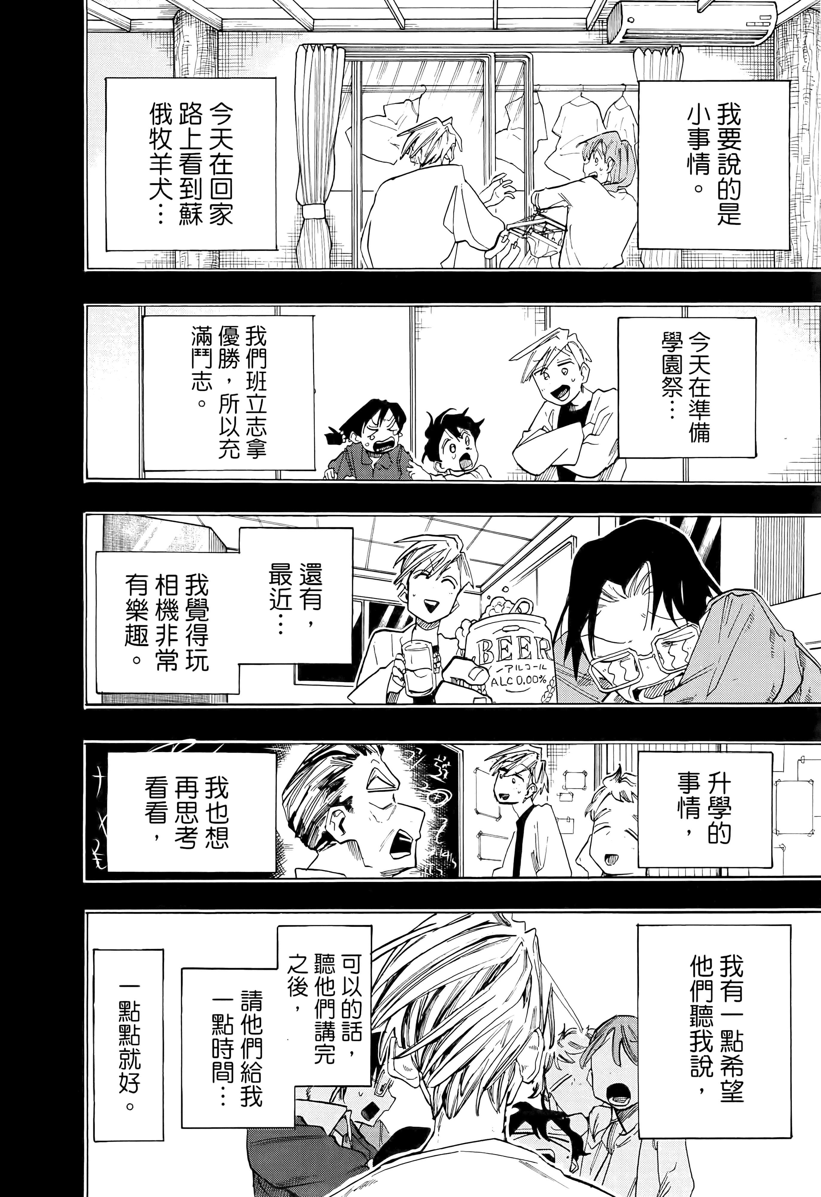 Page 176