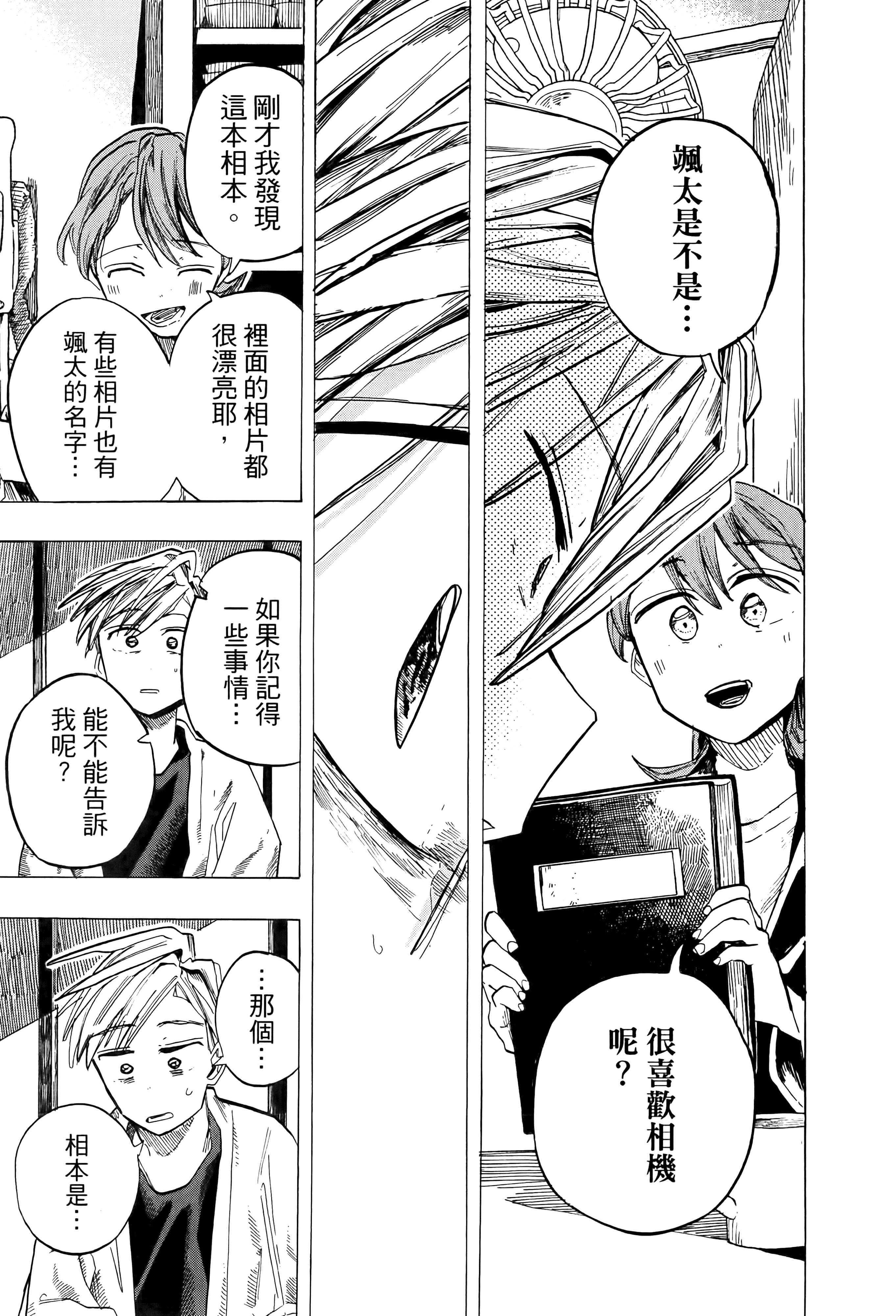 Page 183
