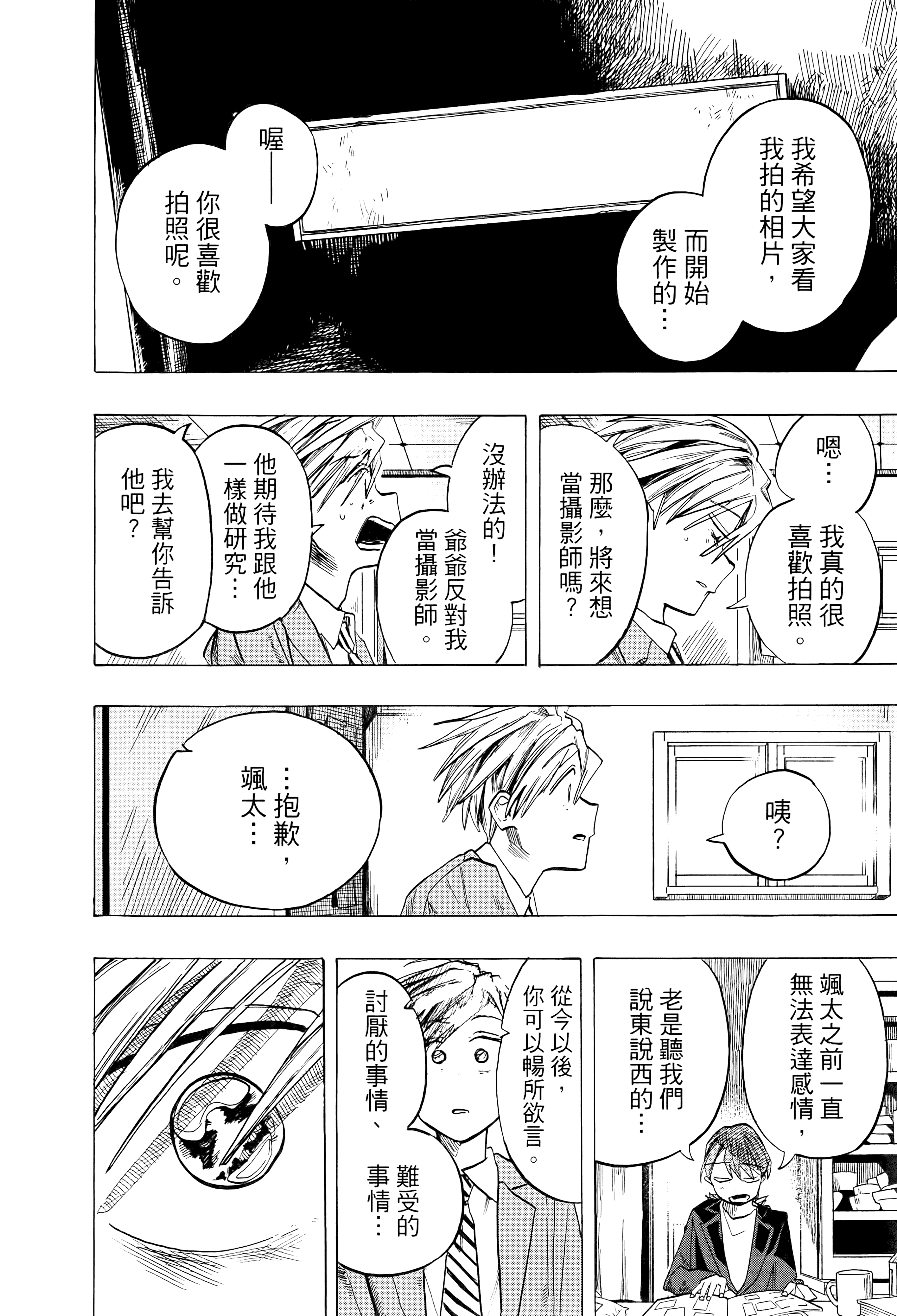 Page 184