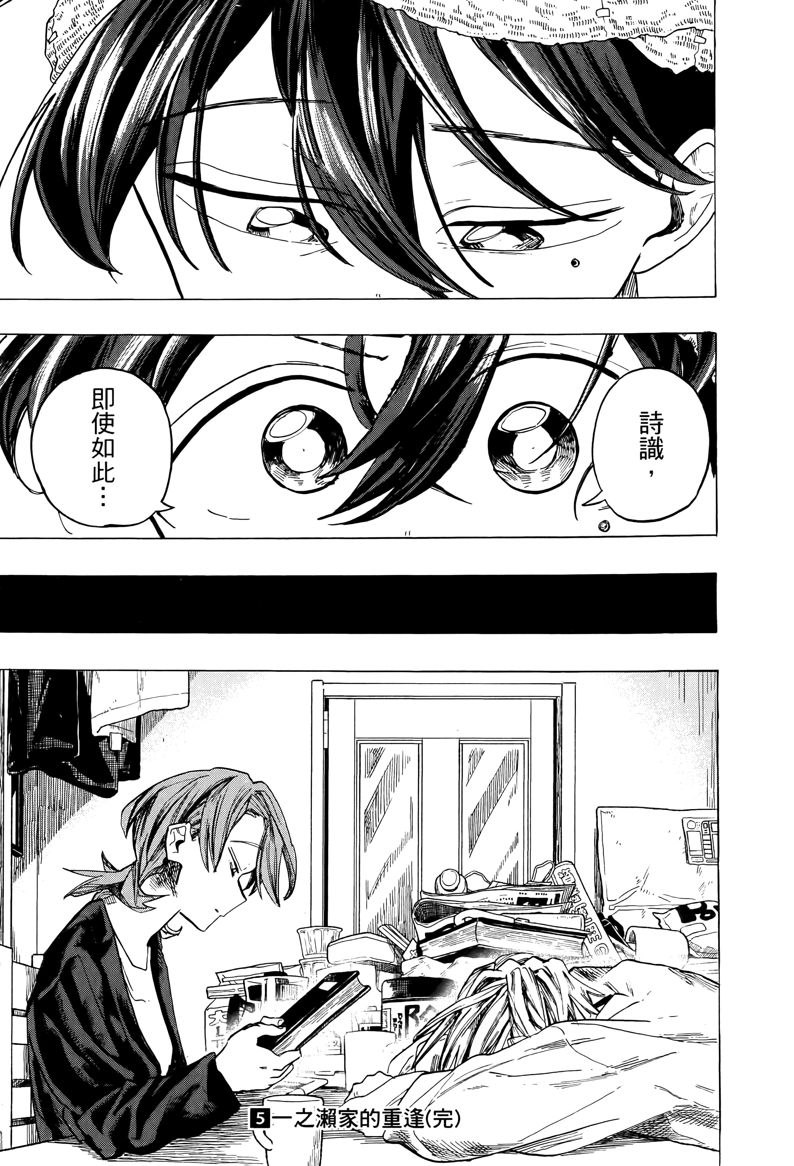Page 187