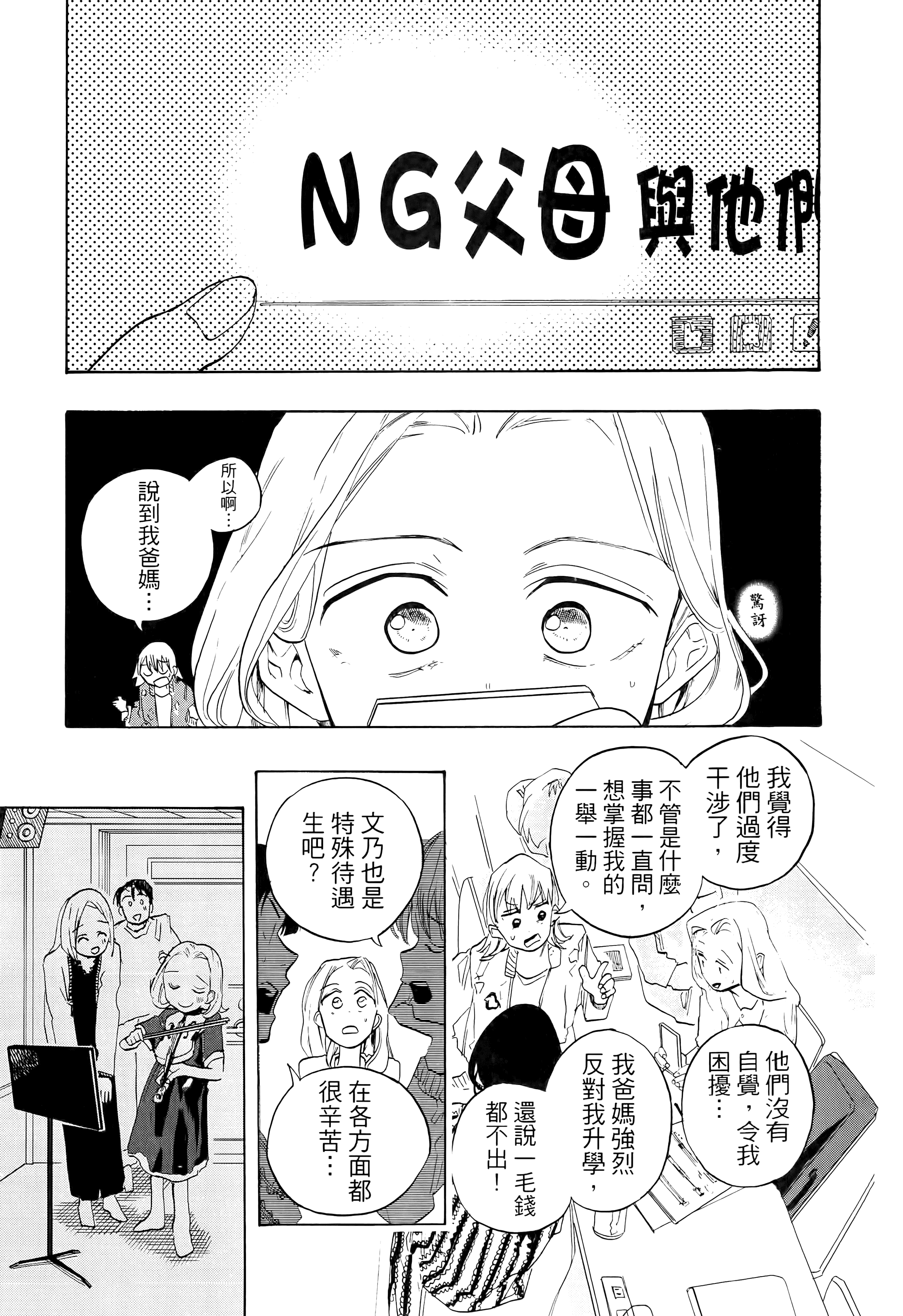 Page 189