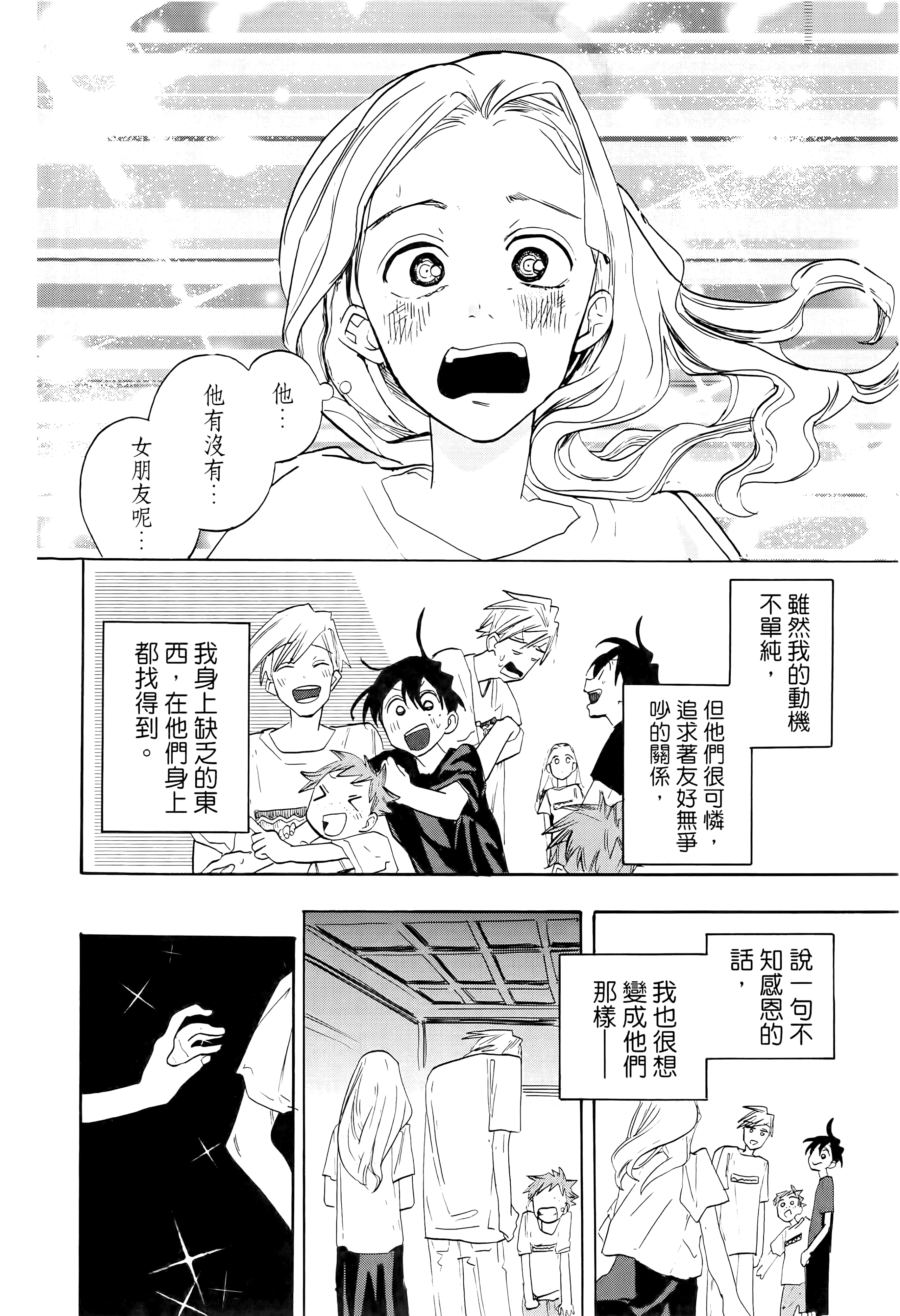 Page 192
