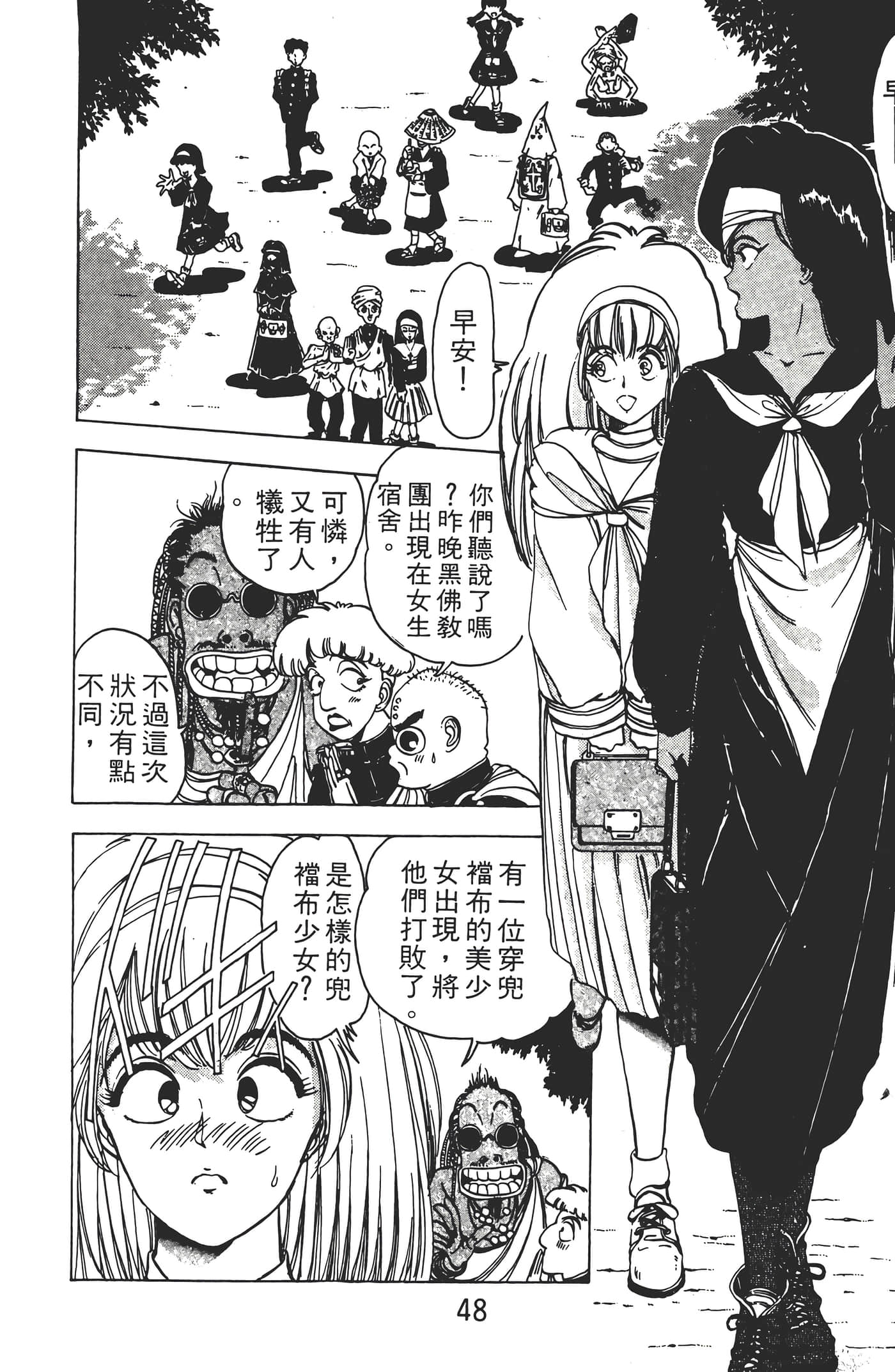 Page 50