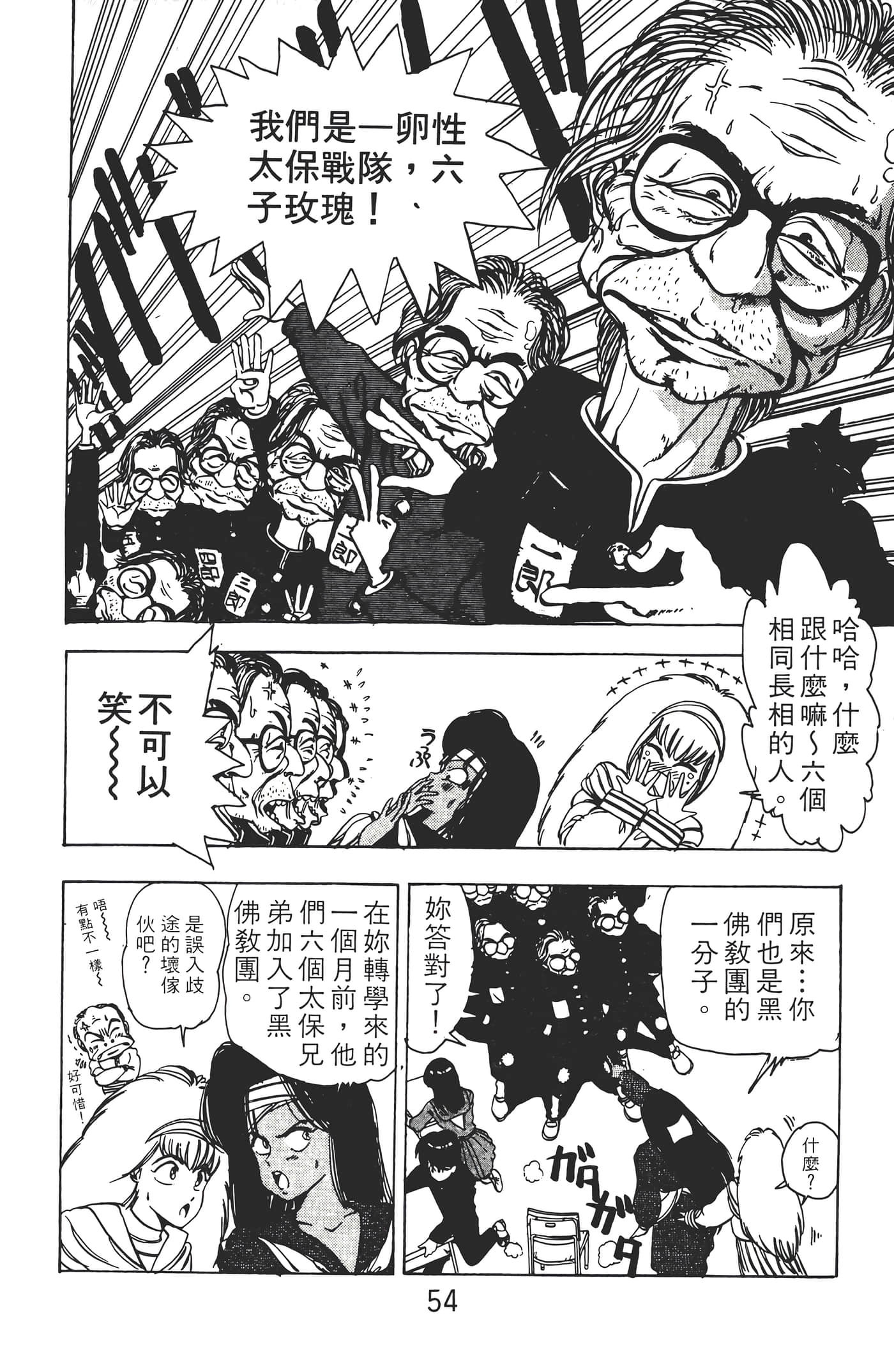 Page 56