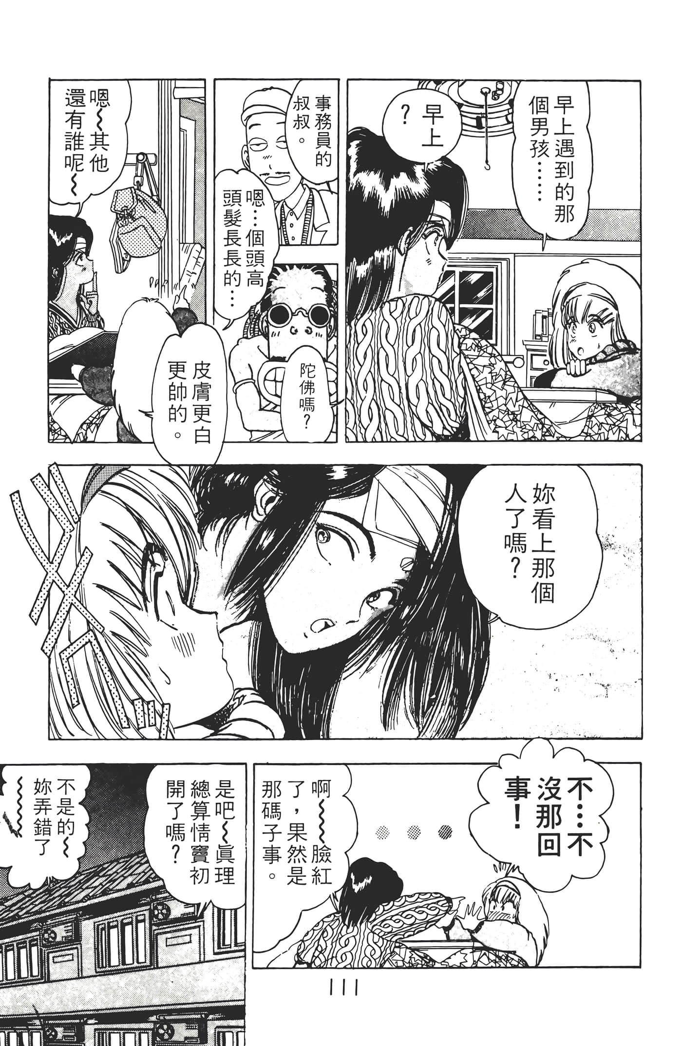 Page 113