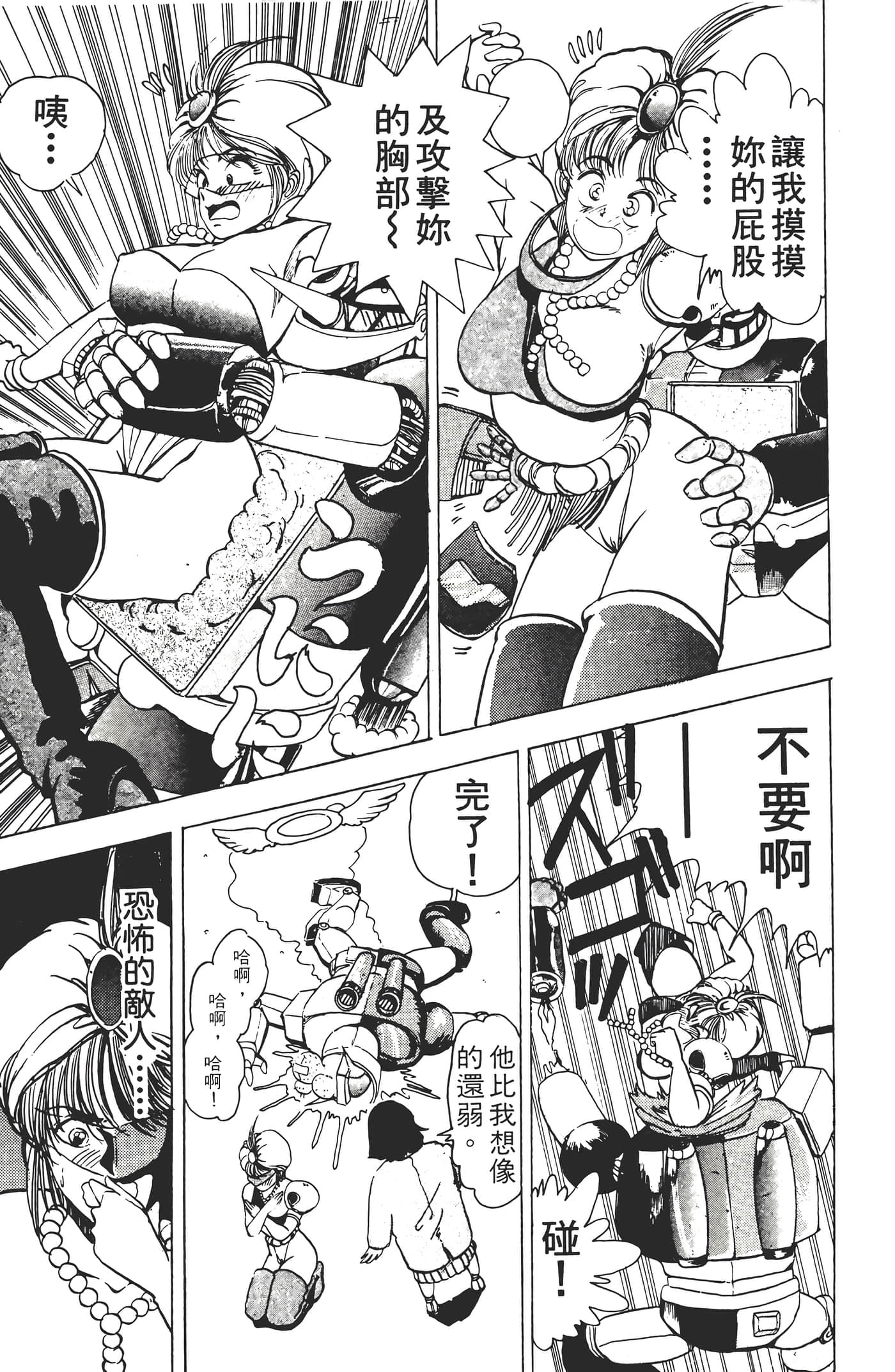 Page 119