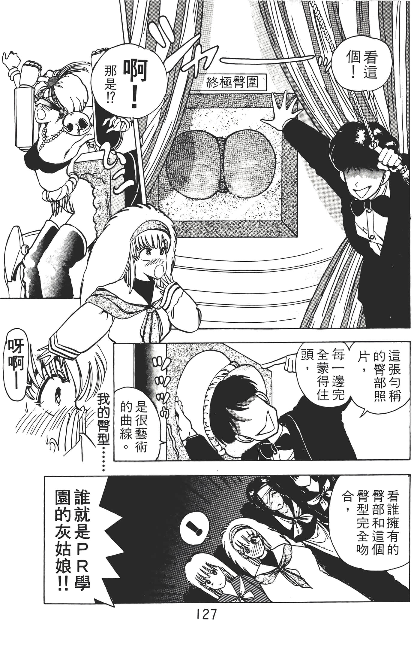 Page 129