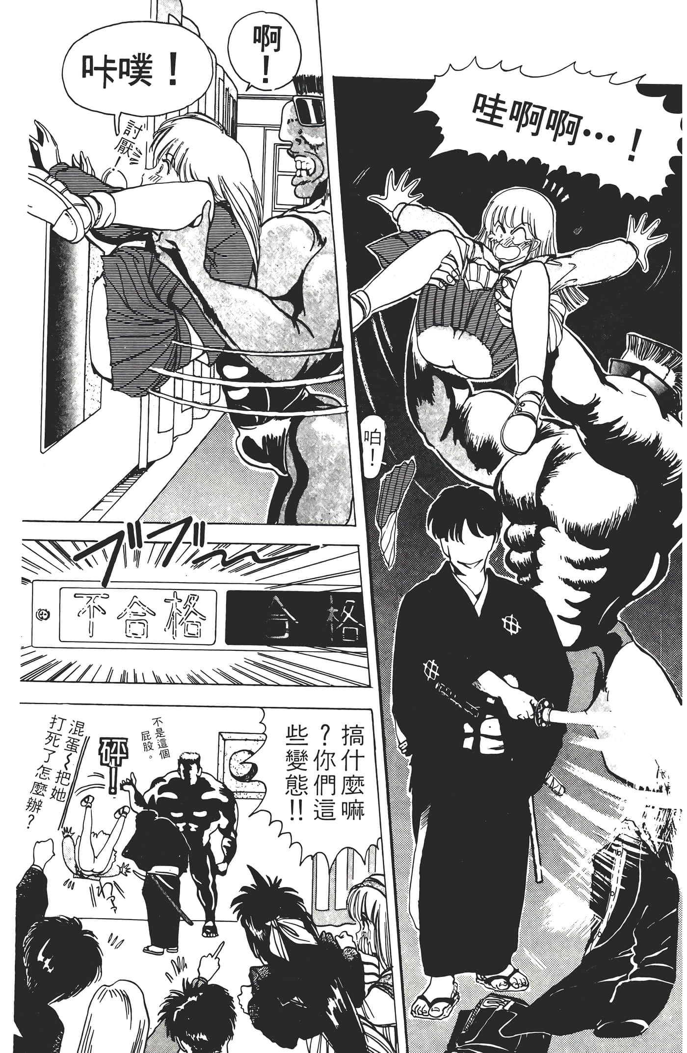Page 133