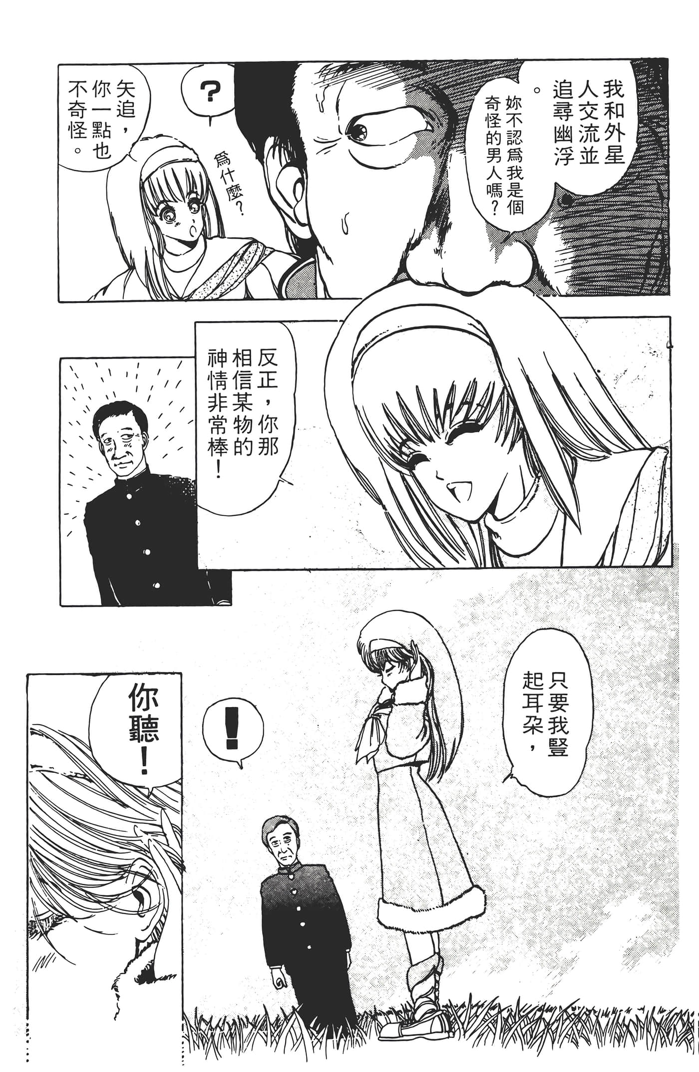 Page 163