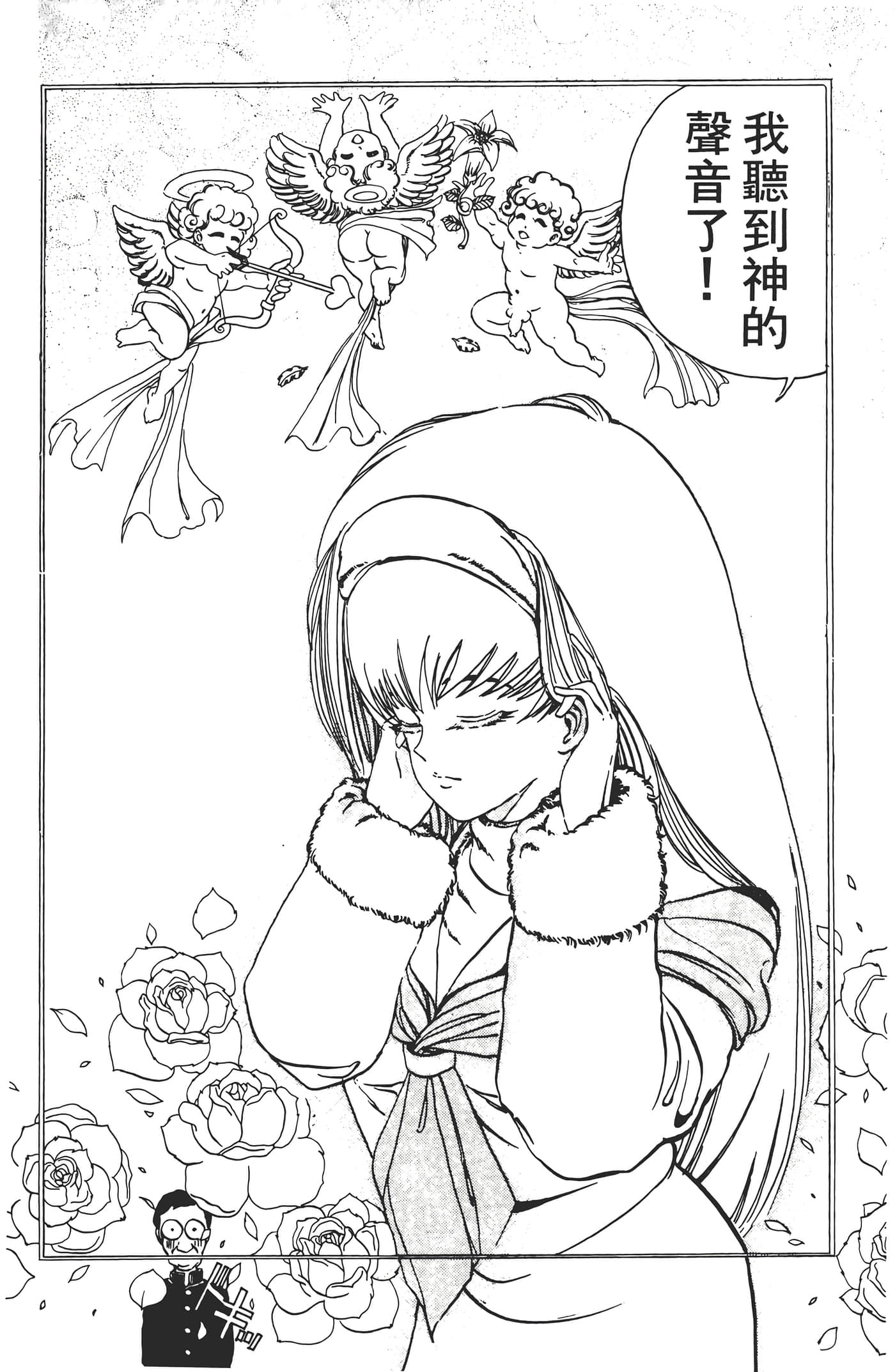 Page 164