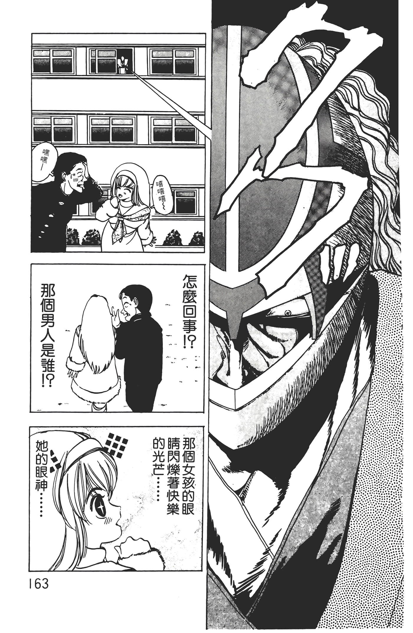 Page 165