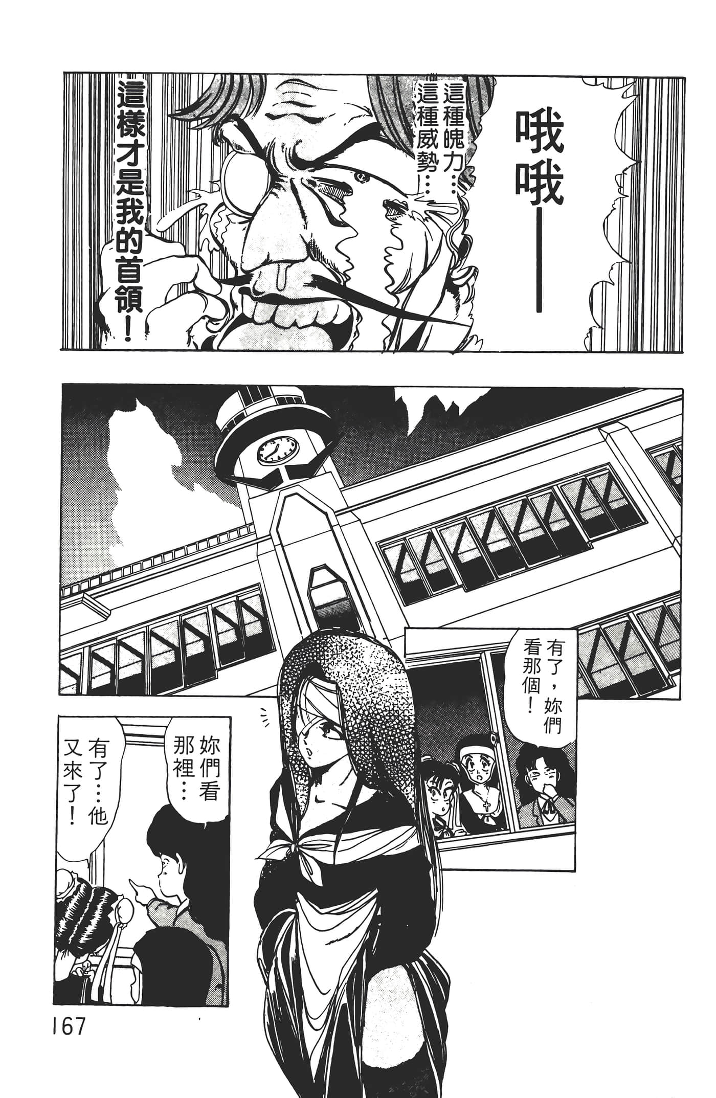 Page 169