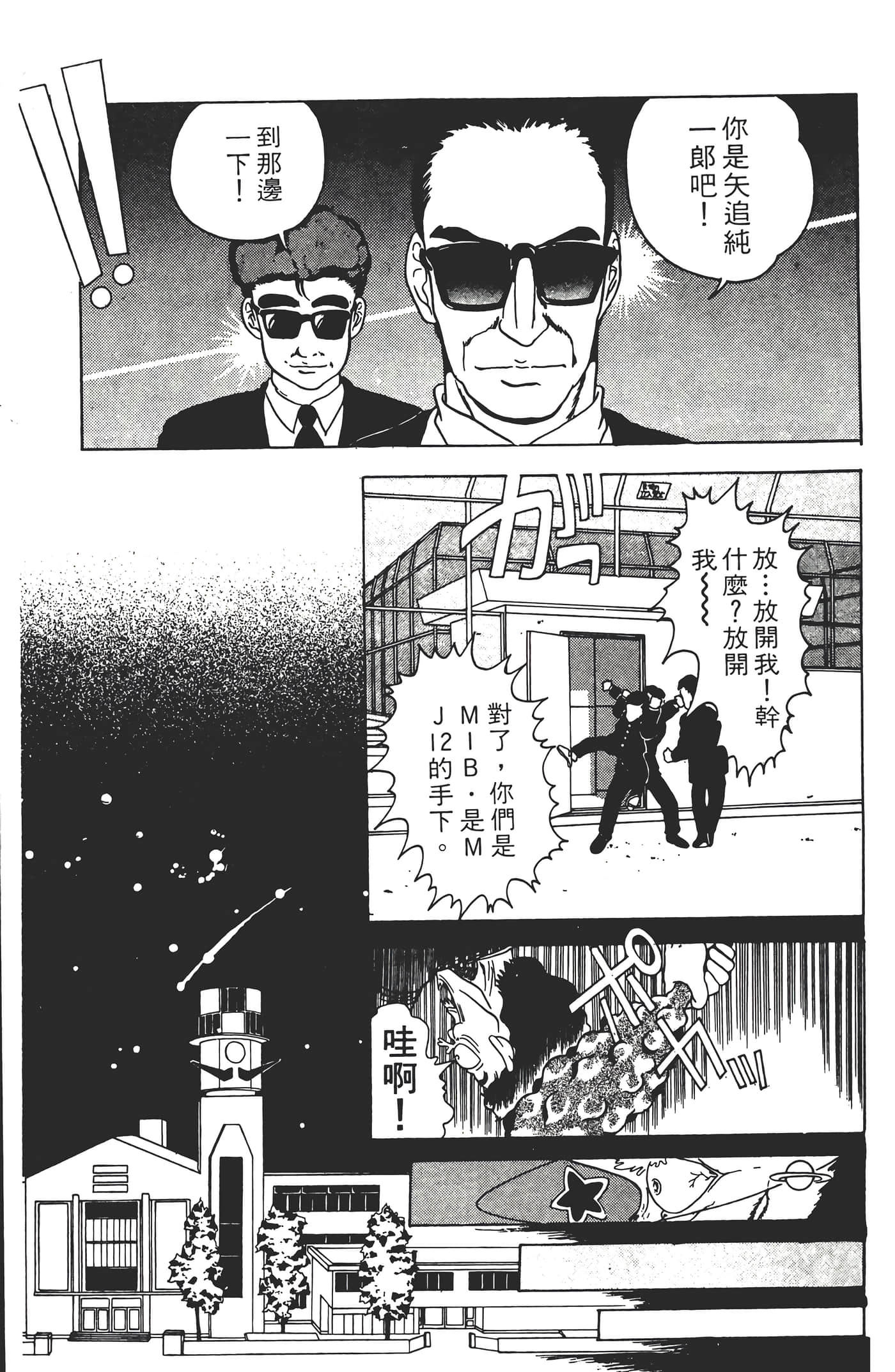 Page 171