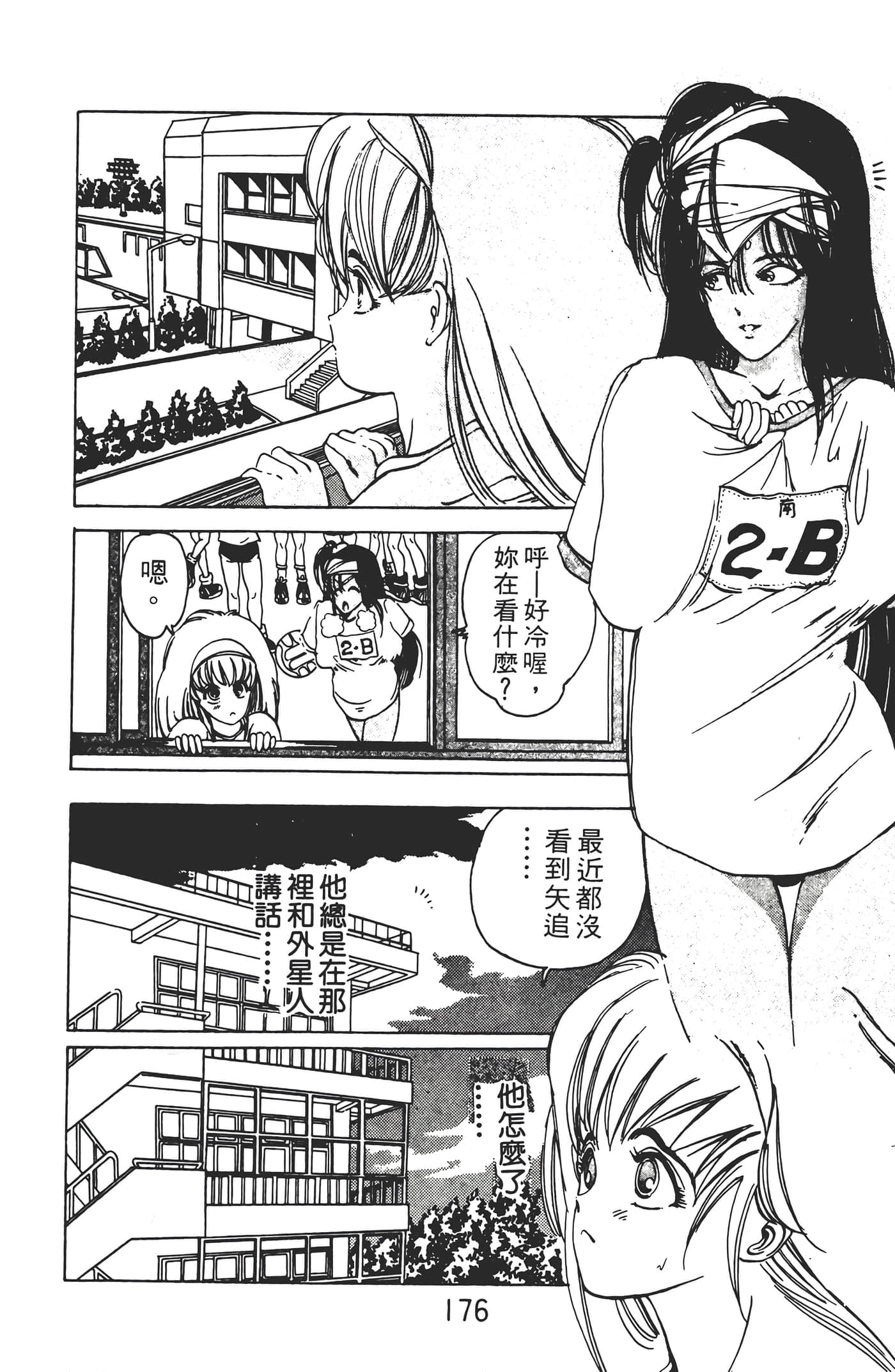Page 178