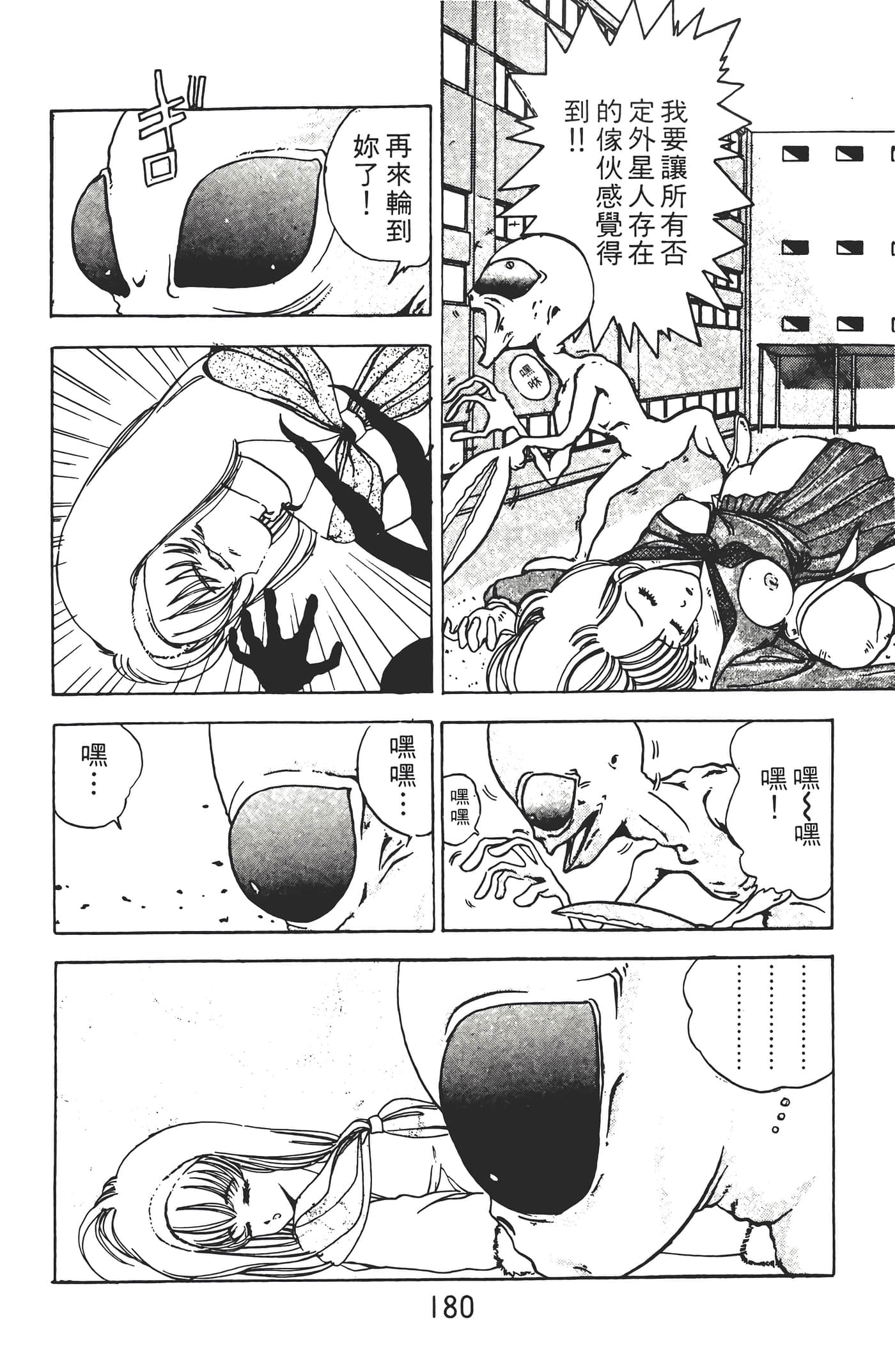 Page 182