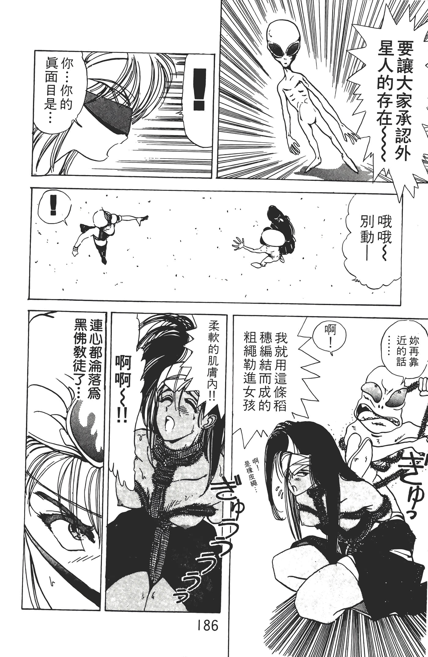 Page 188