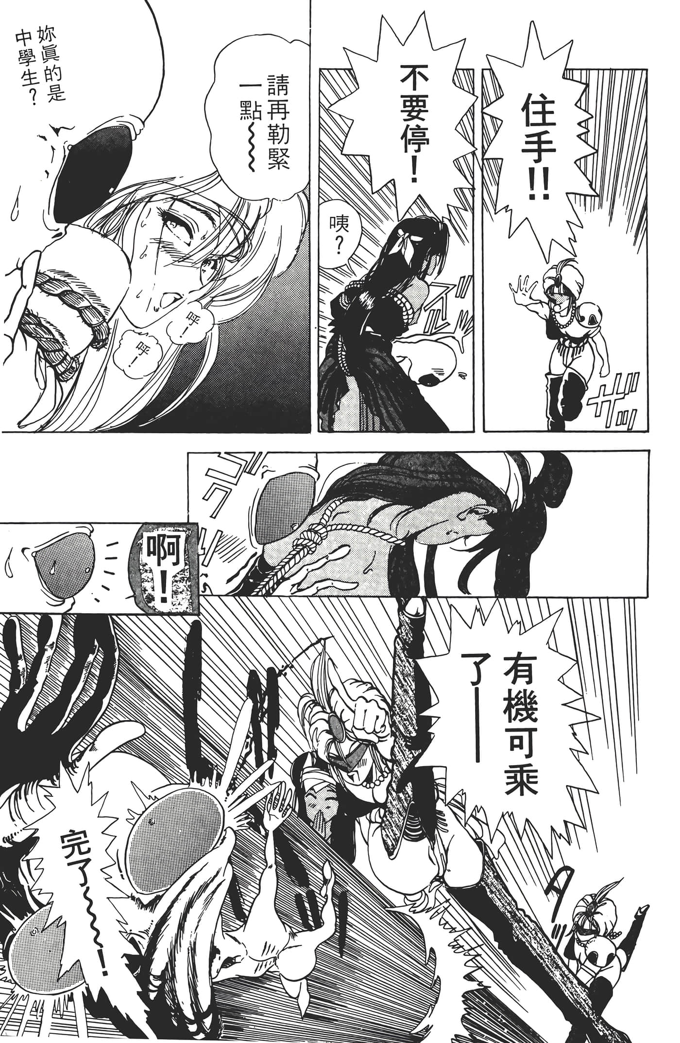Page 189