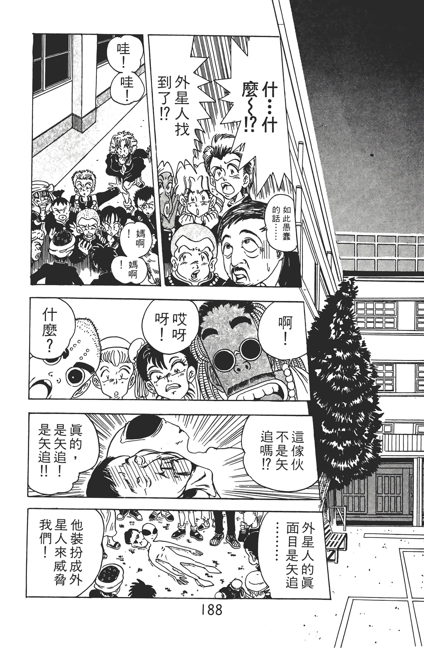 Page 190