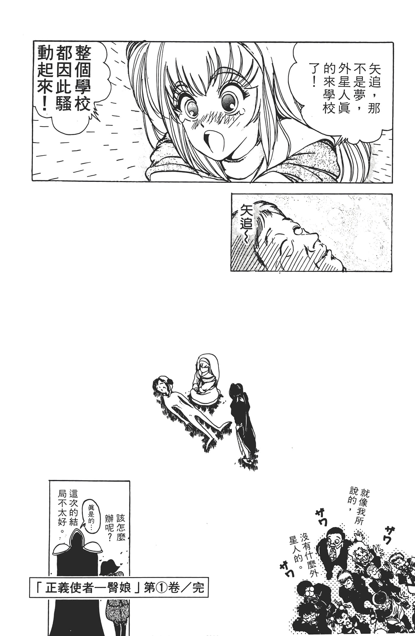 Page 192