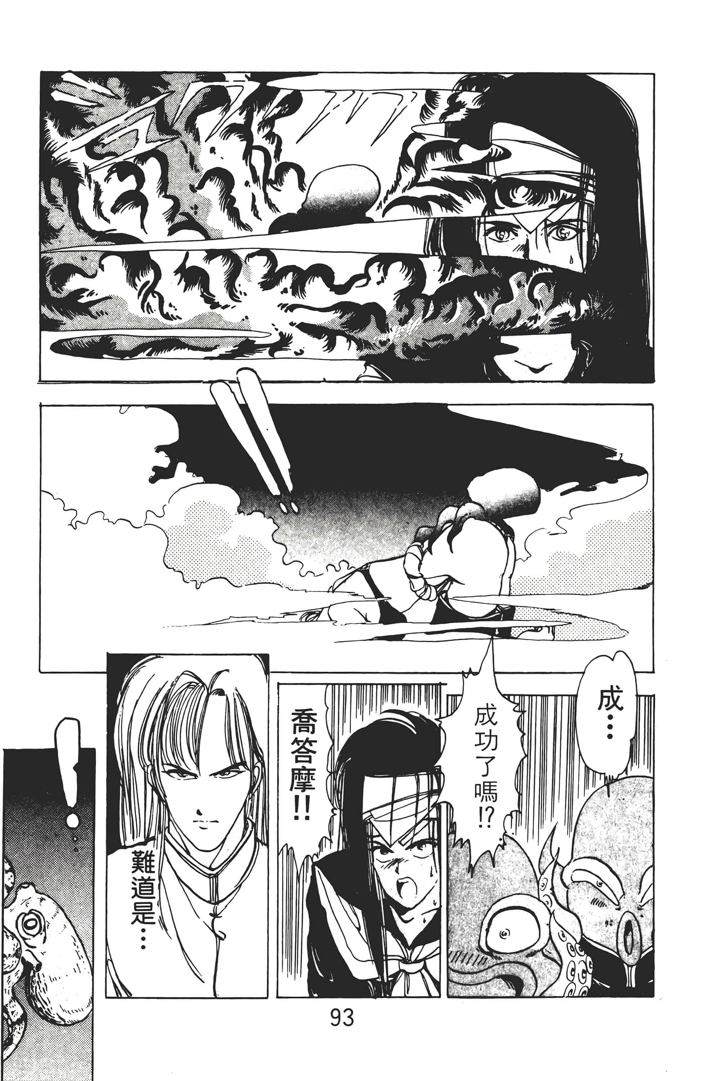 Page 95