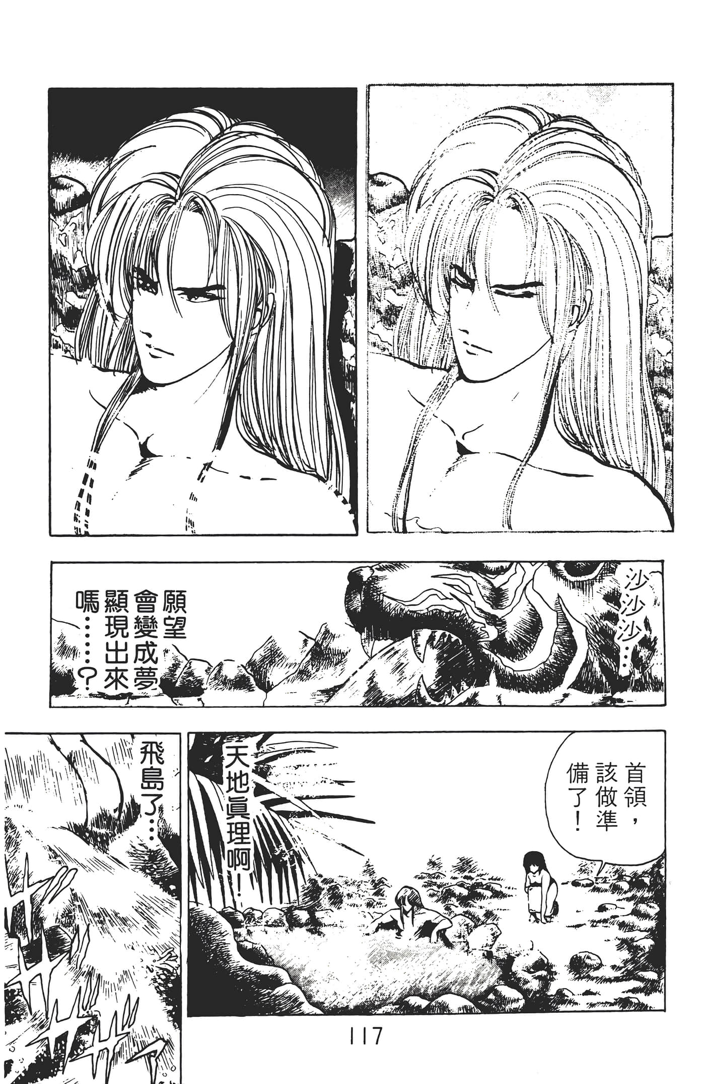 Page 119
