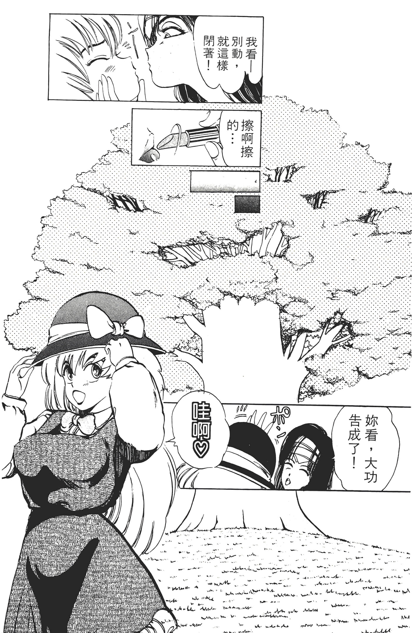 Page 124