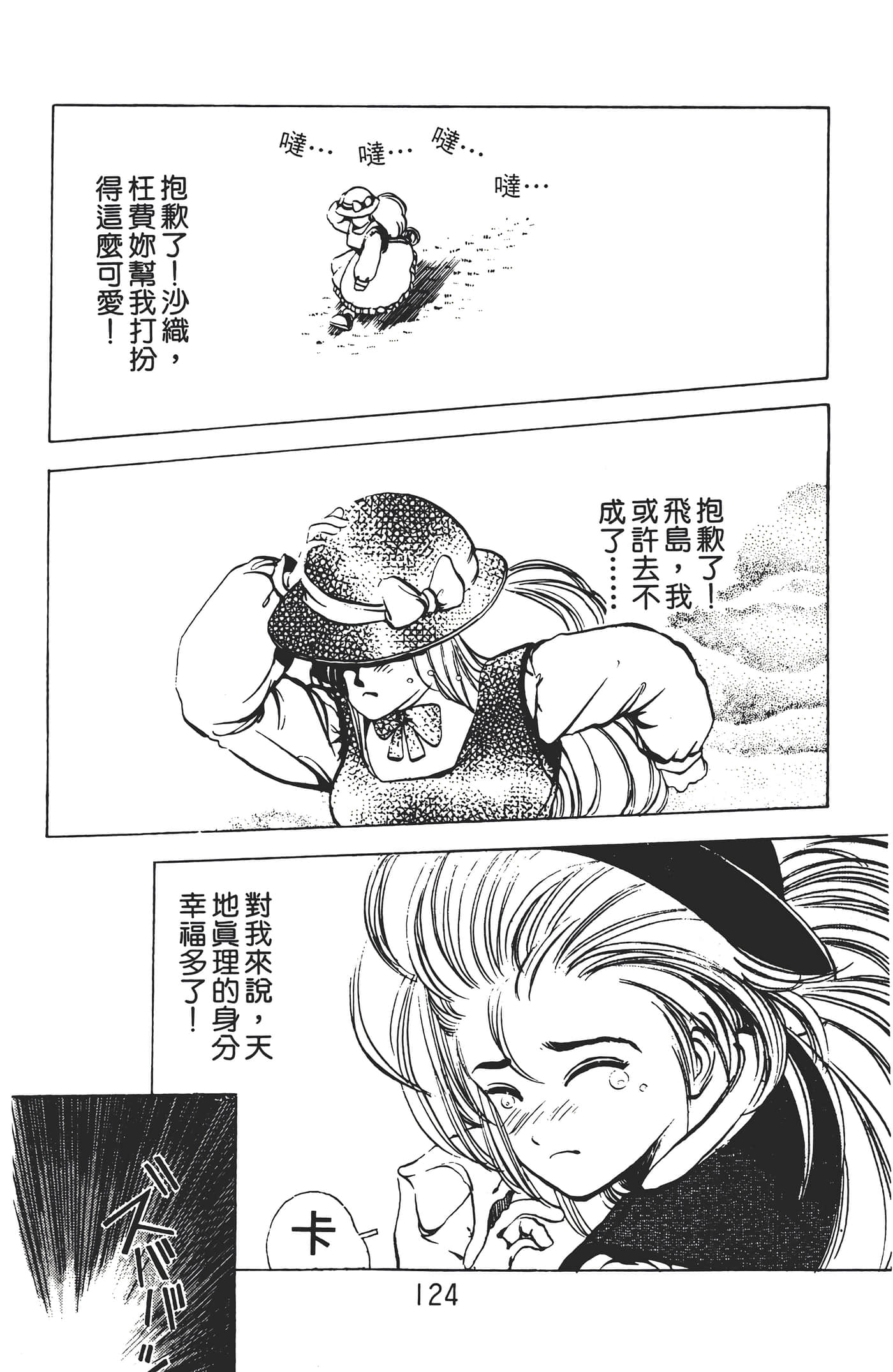 Page 126