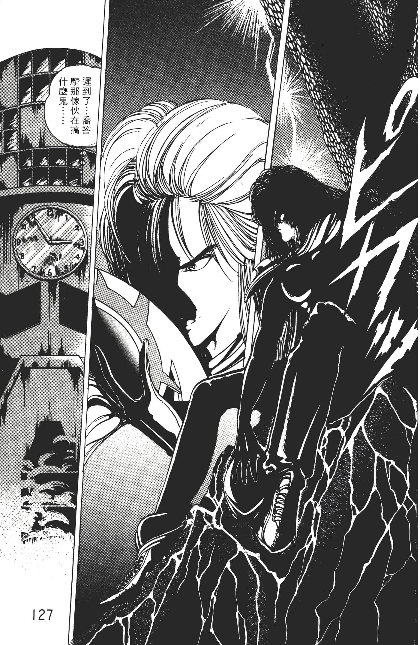Page 129