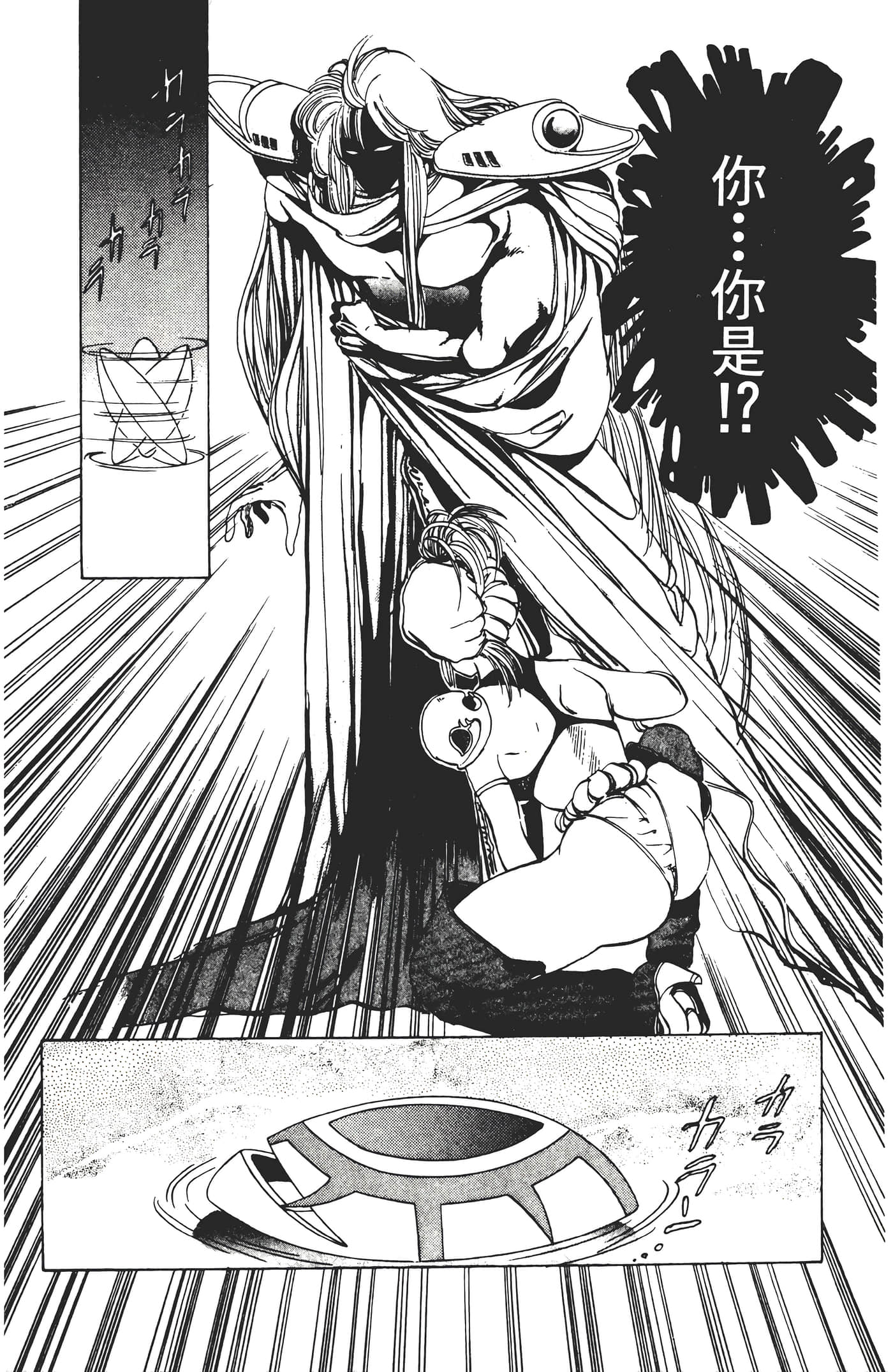 Page 134