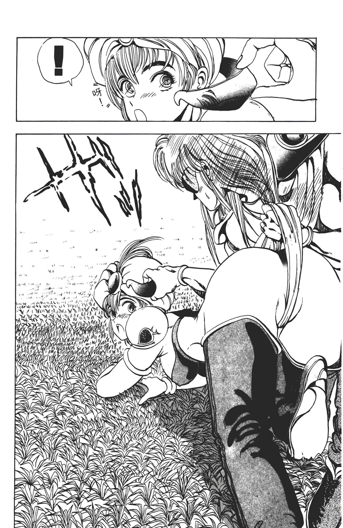 Page 146