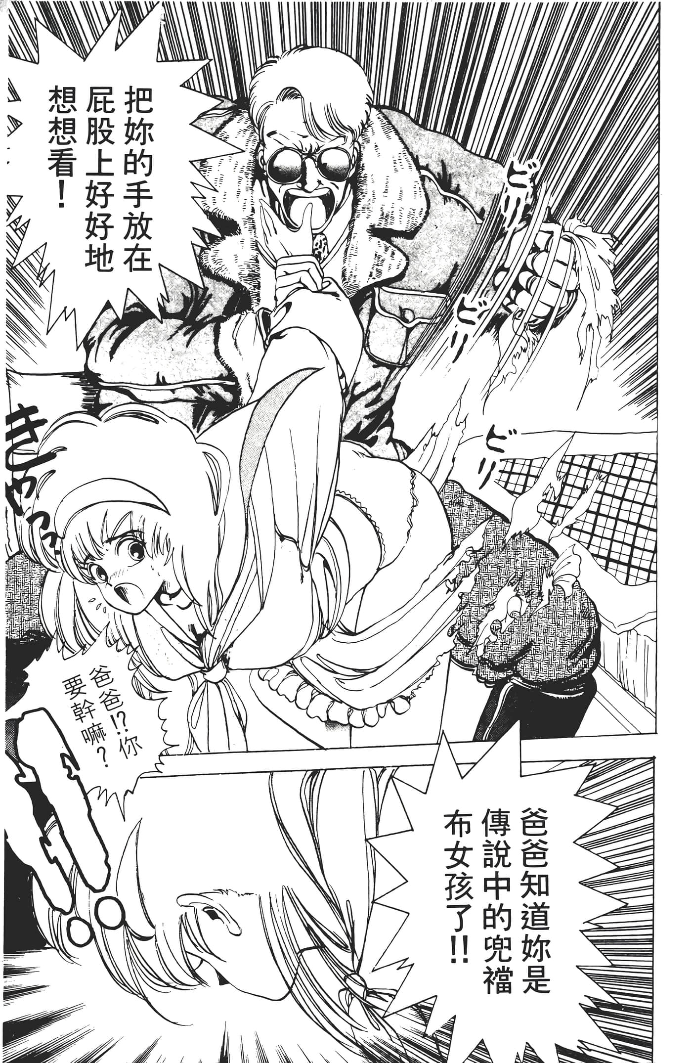 Page 165