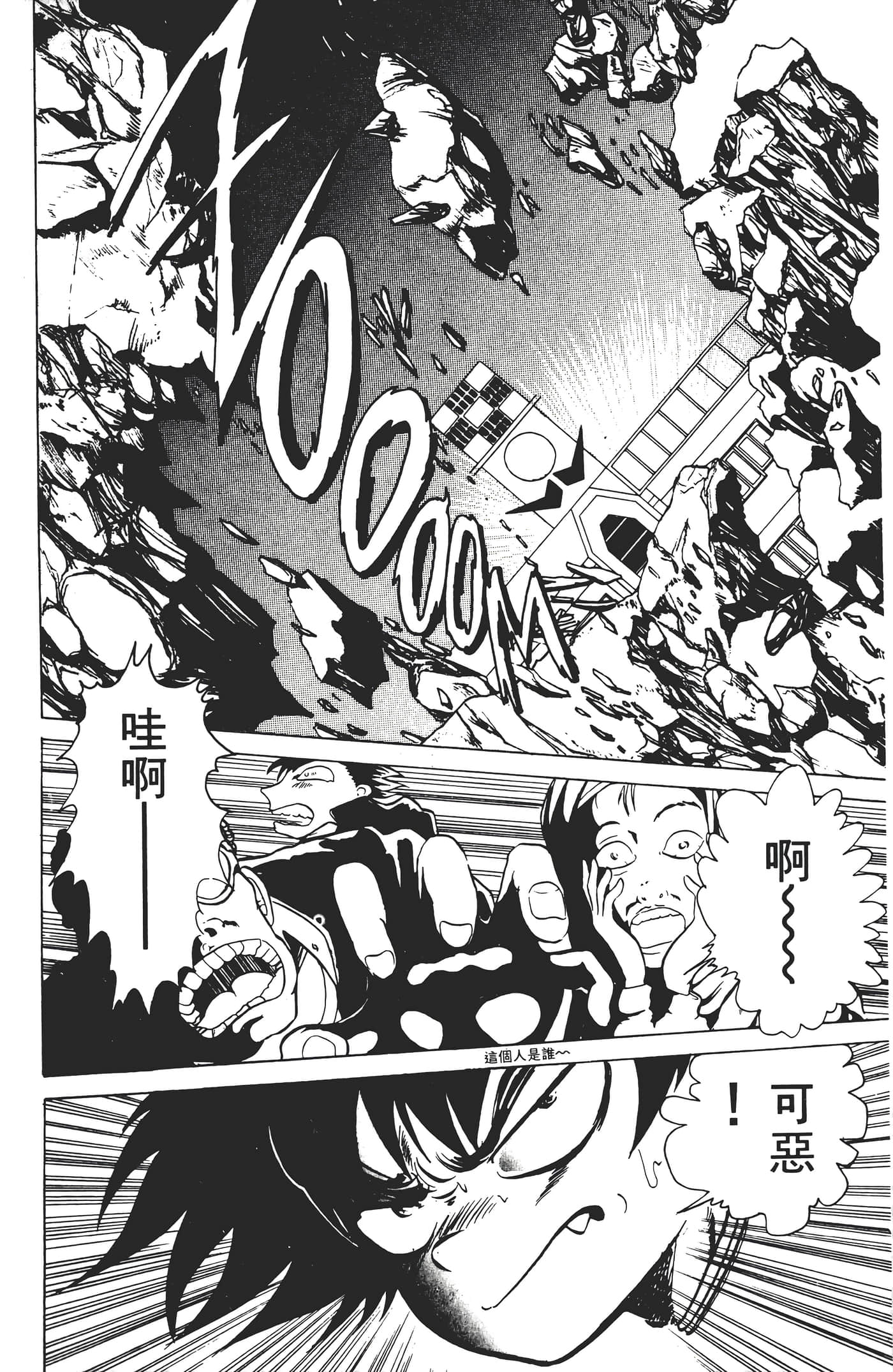 Page 180