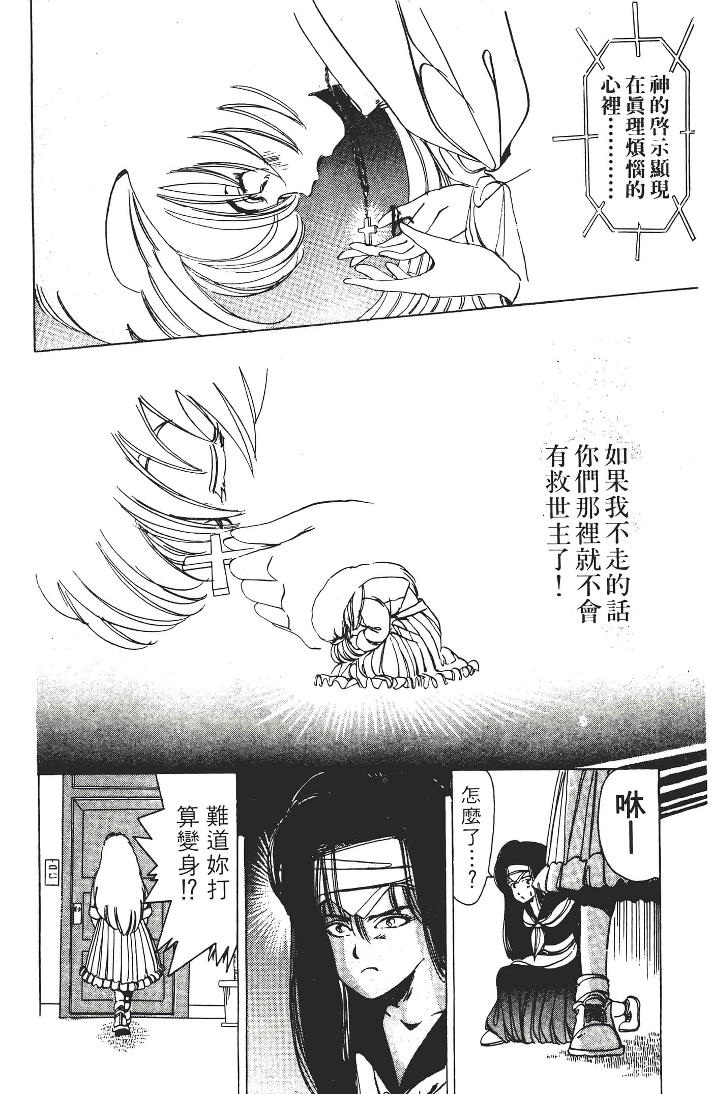 Page 186