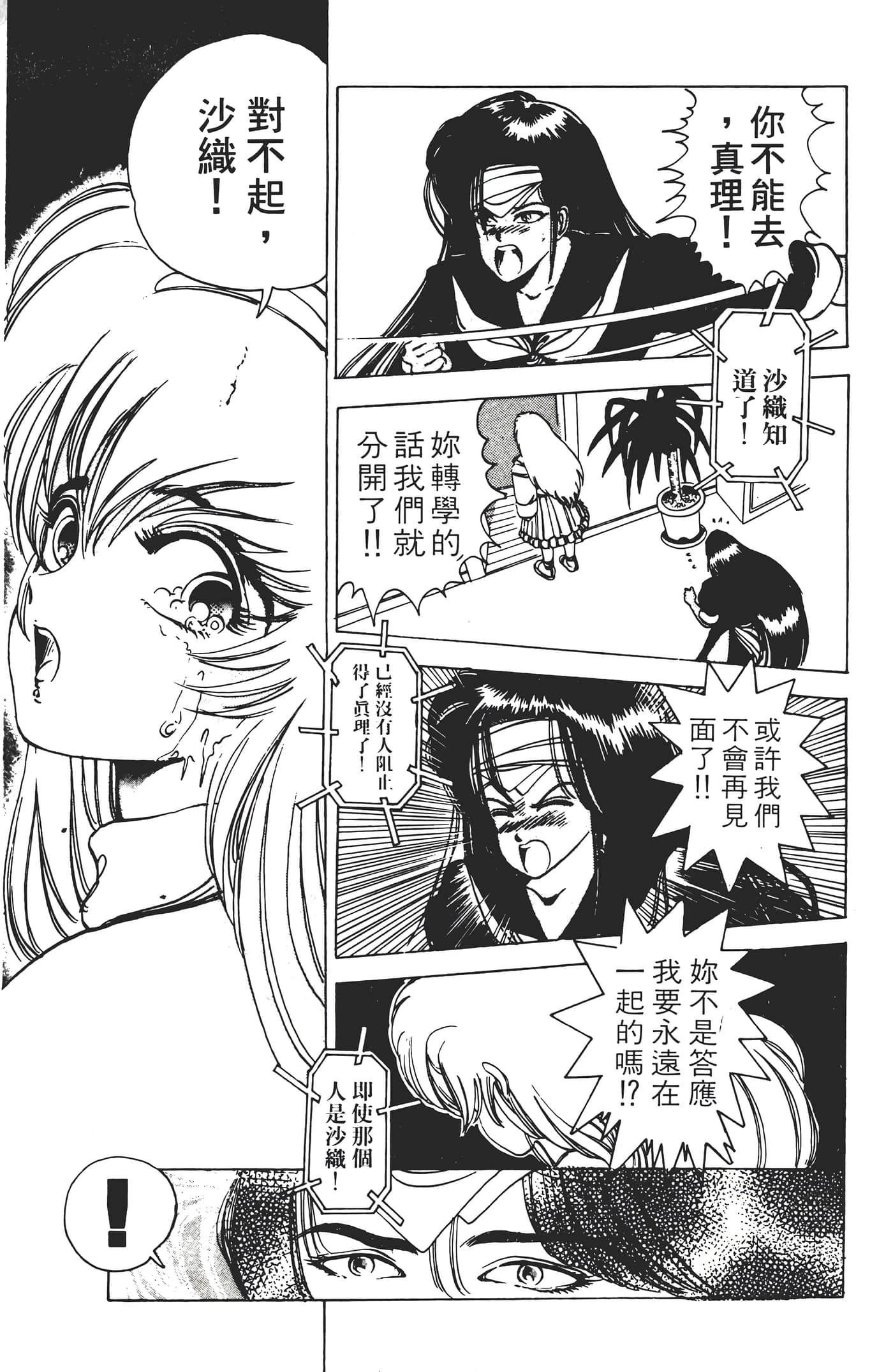 Page 187
