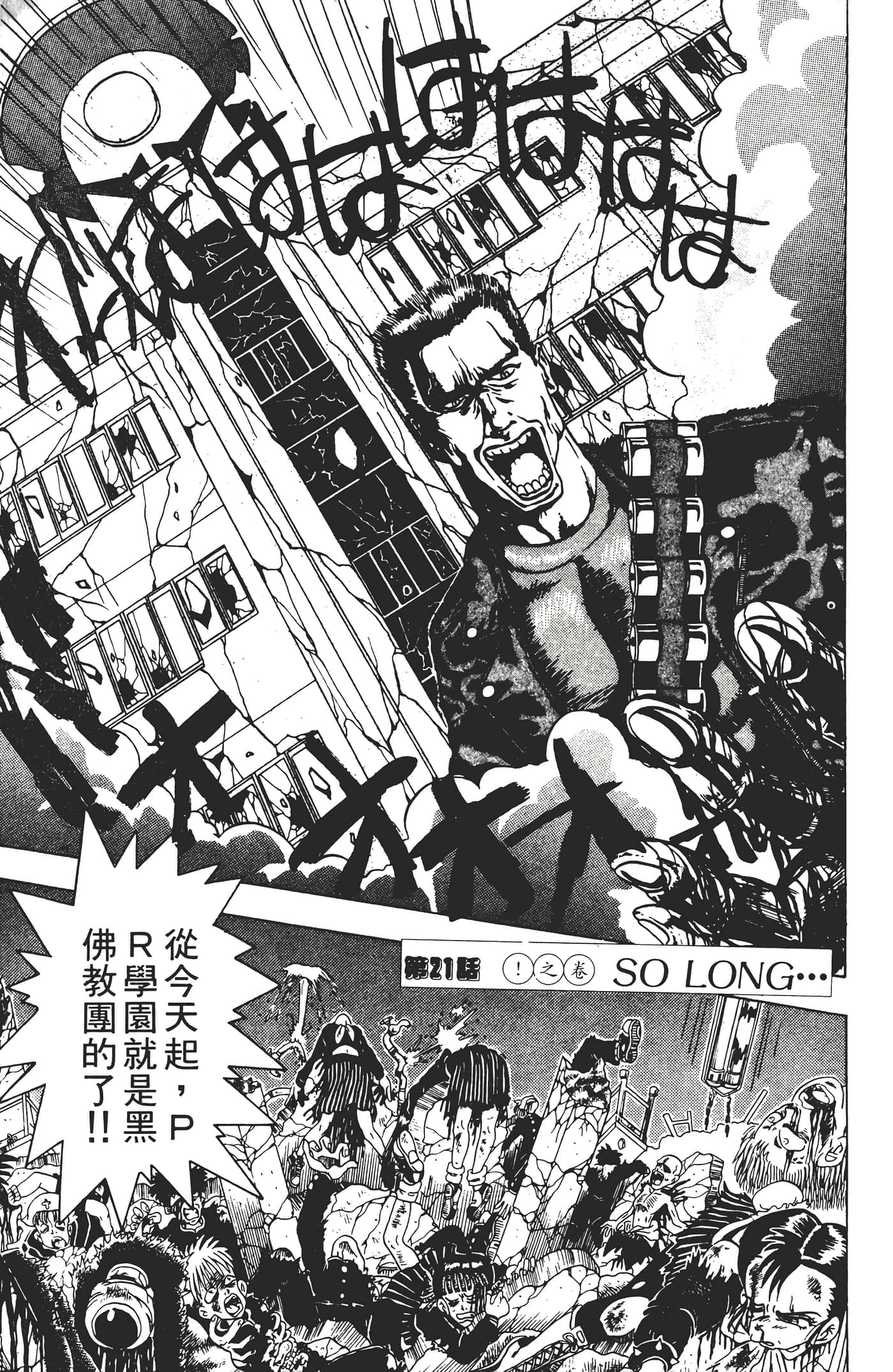 Page 189