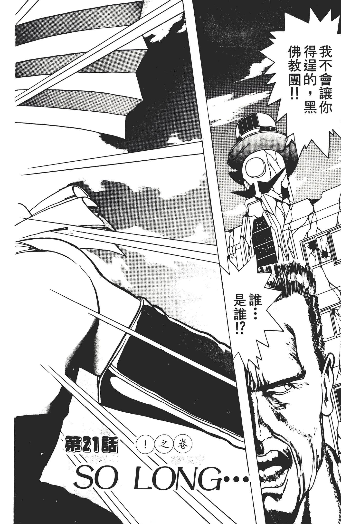 Page 190