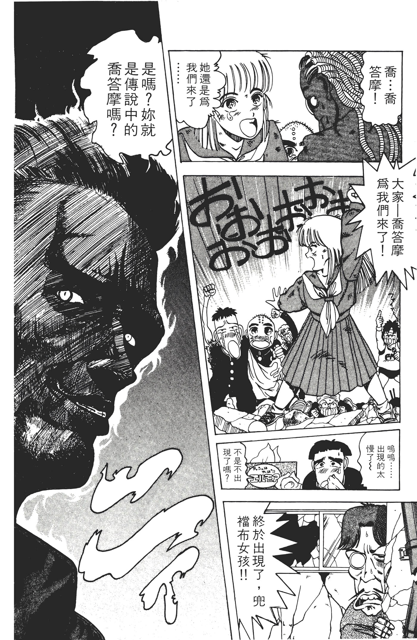 Page 192