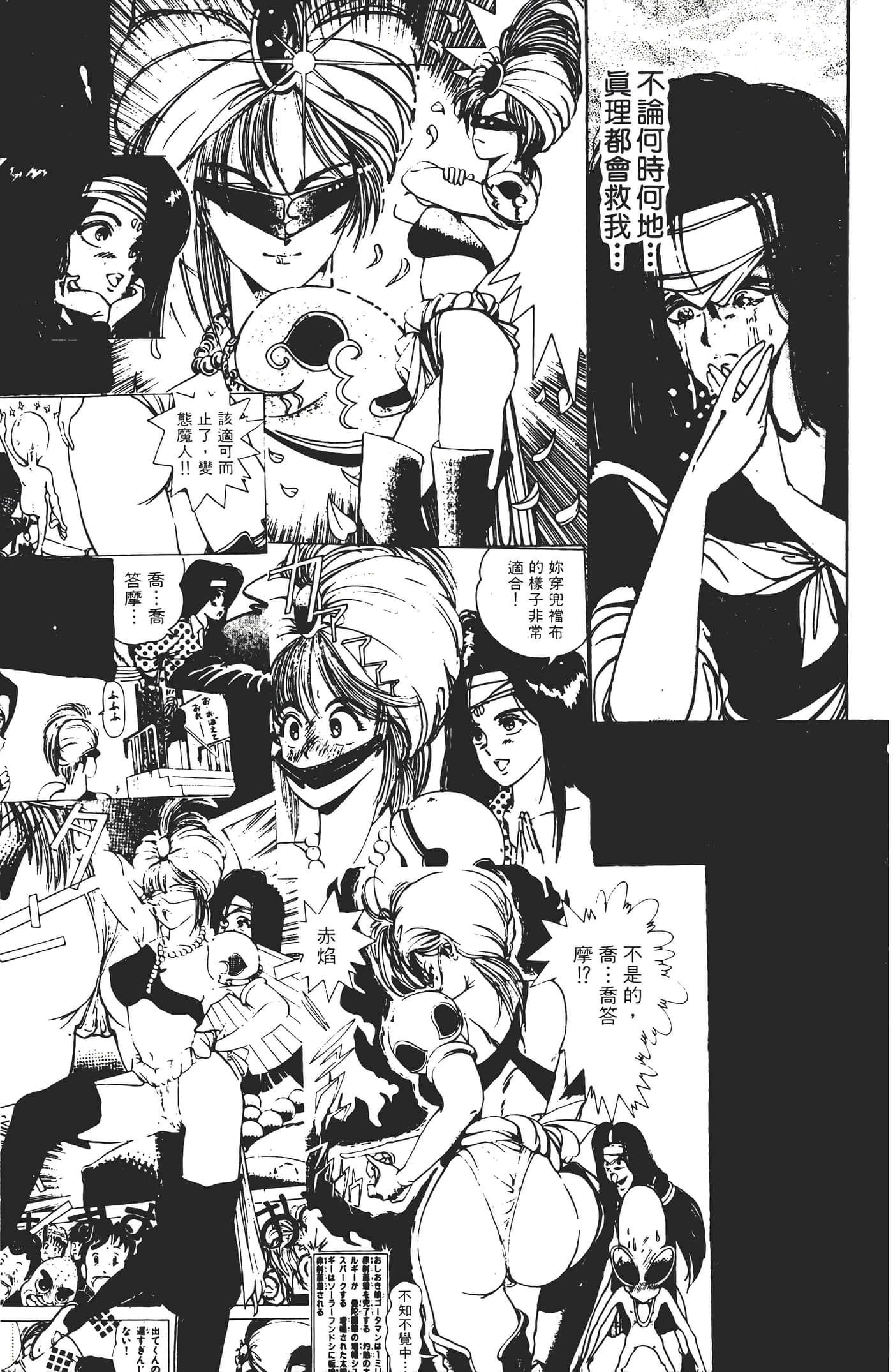Page 195