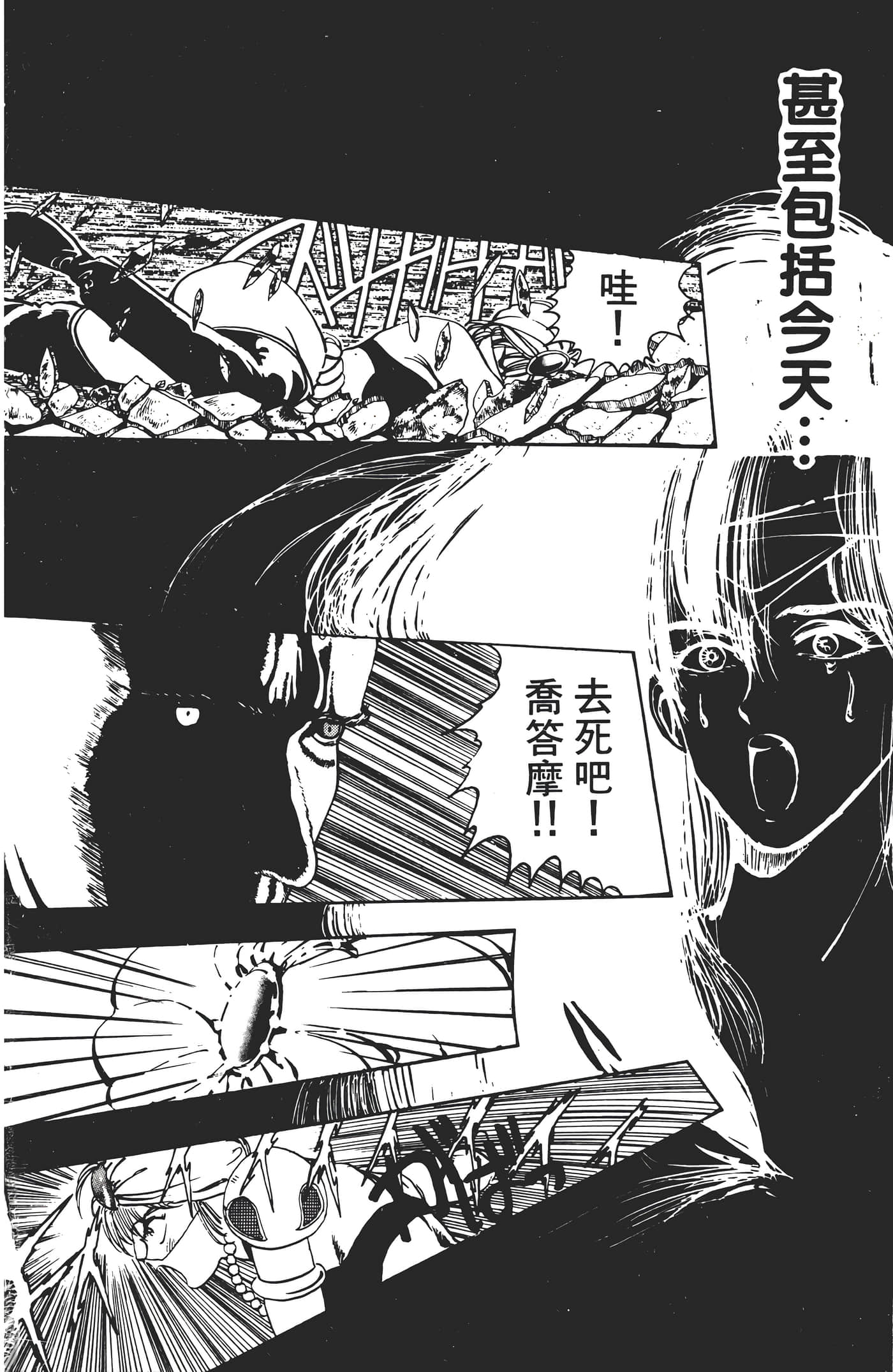 Page 196