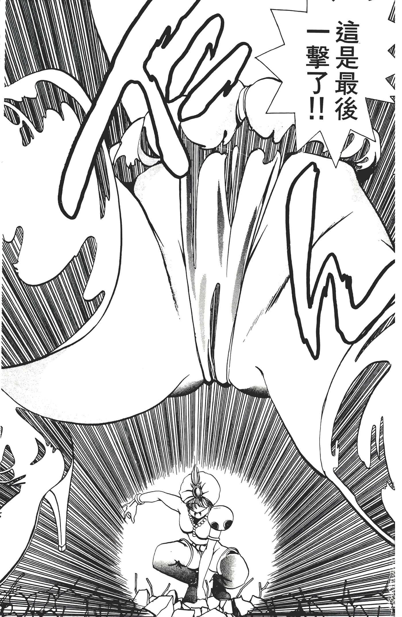 Page 197