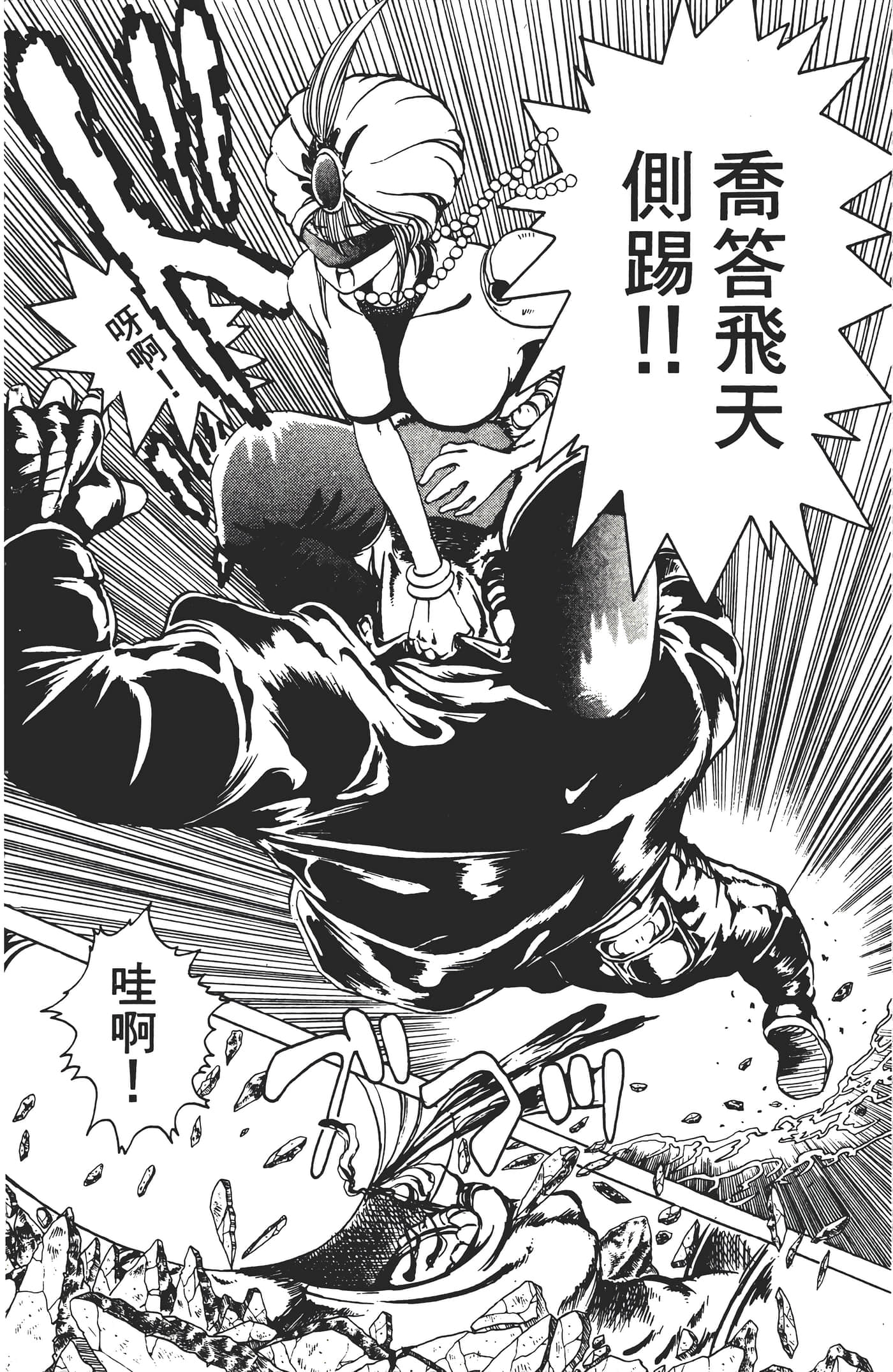 Page 198