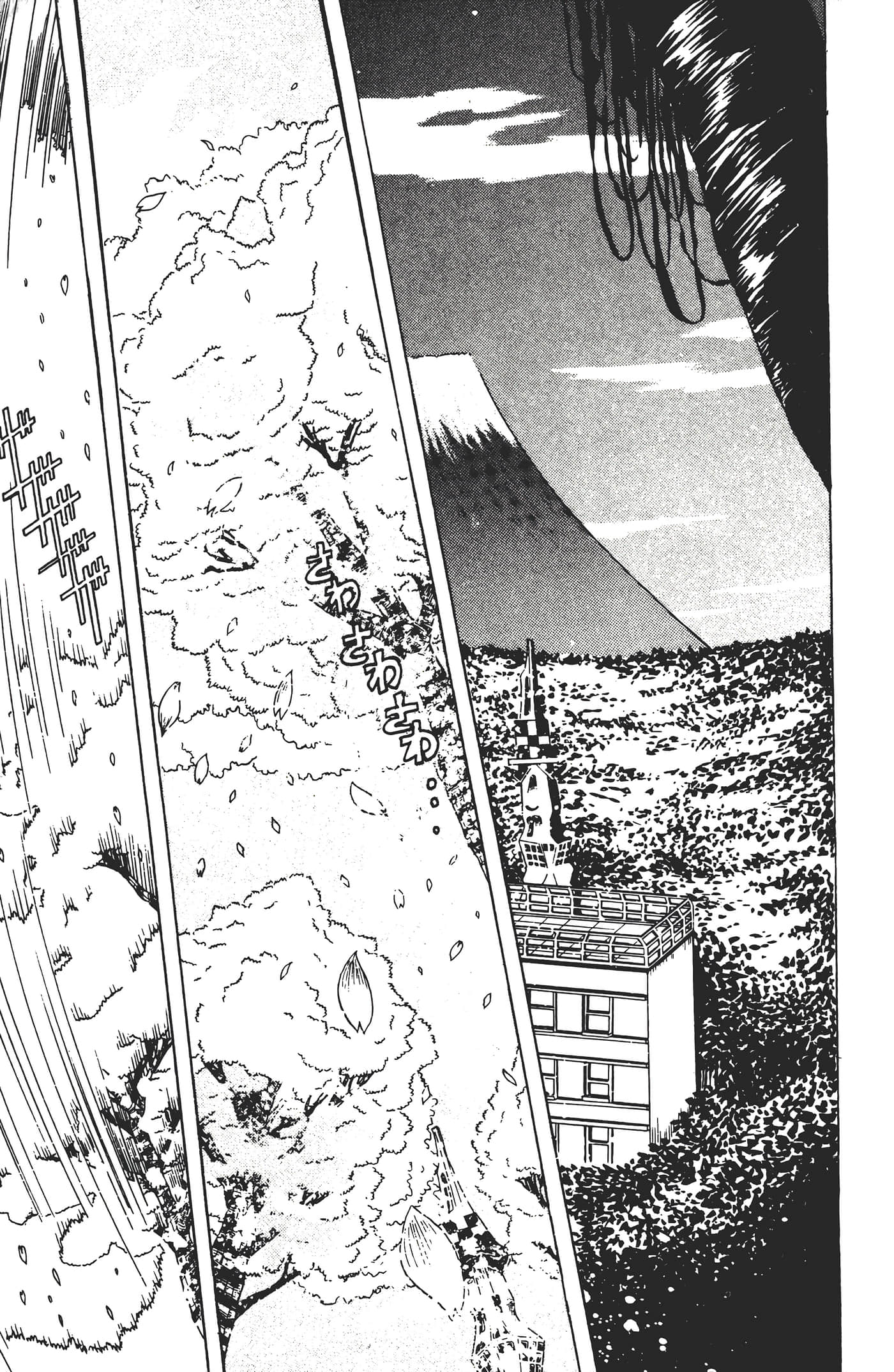 Page 203