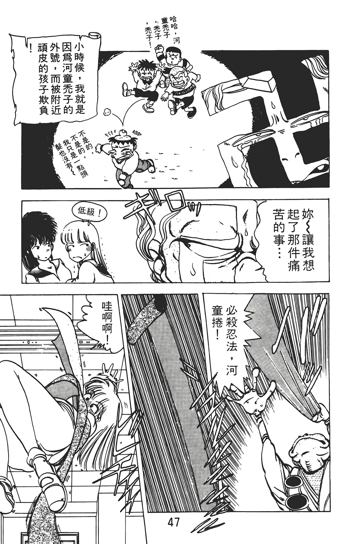 Page 49