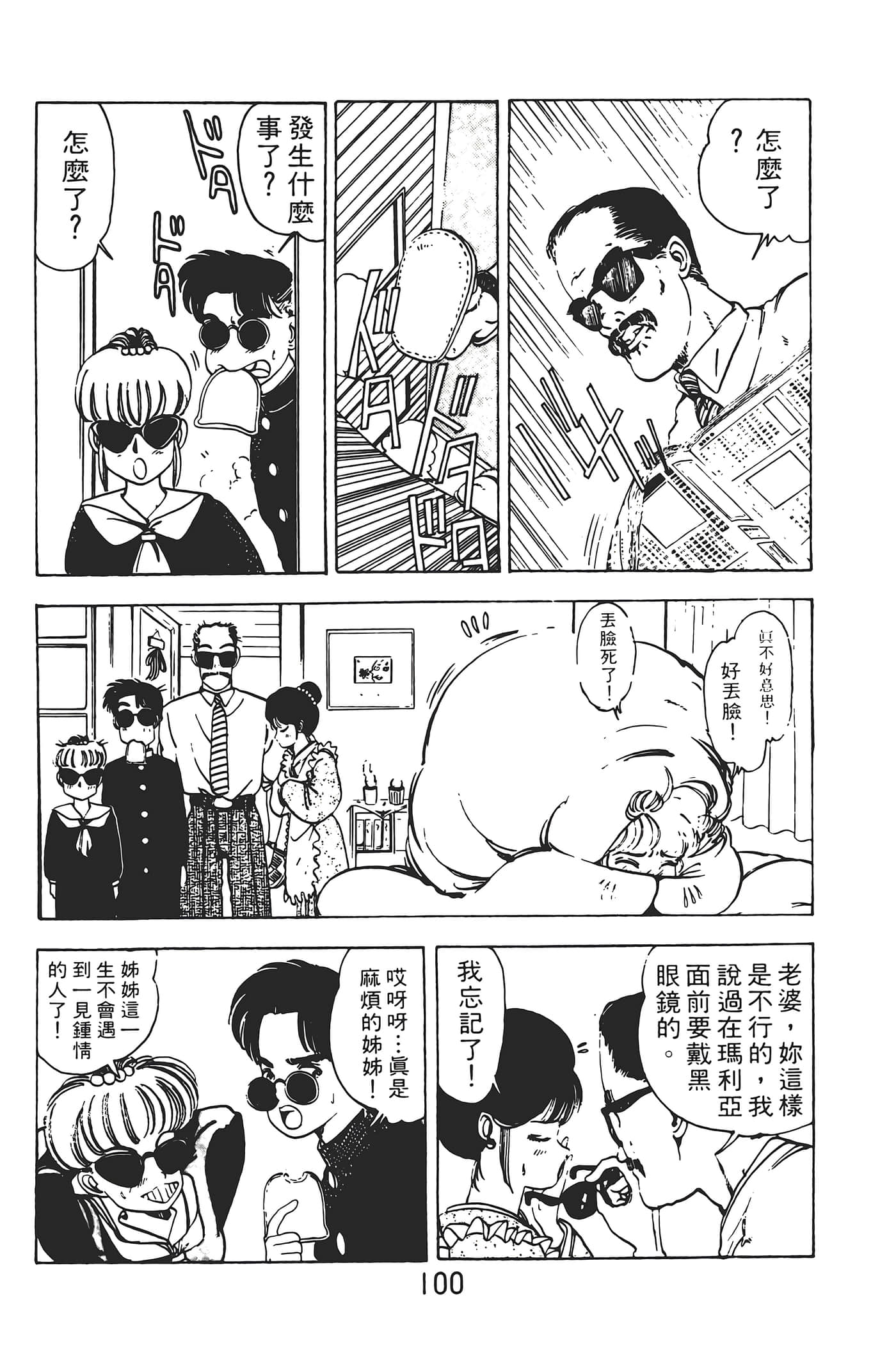 Page 102