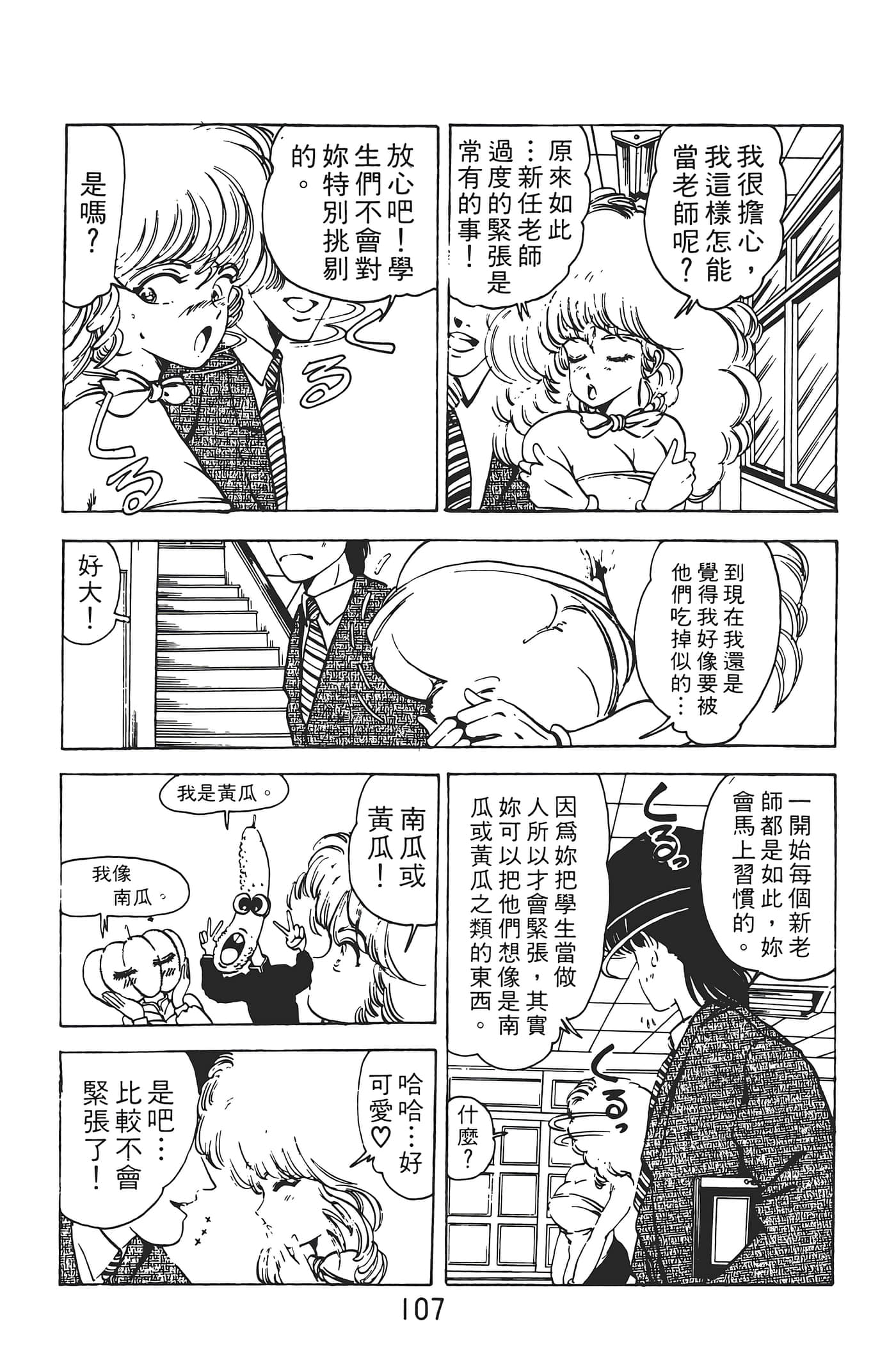 Page 109